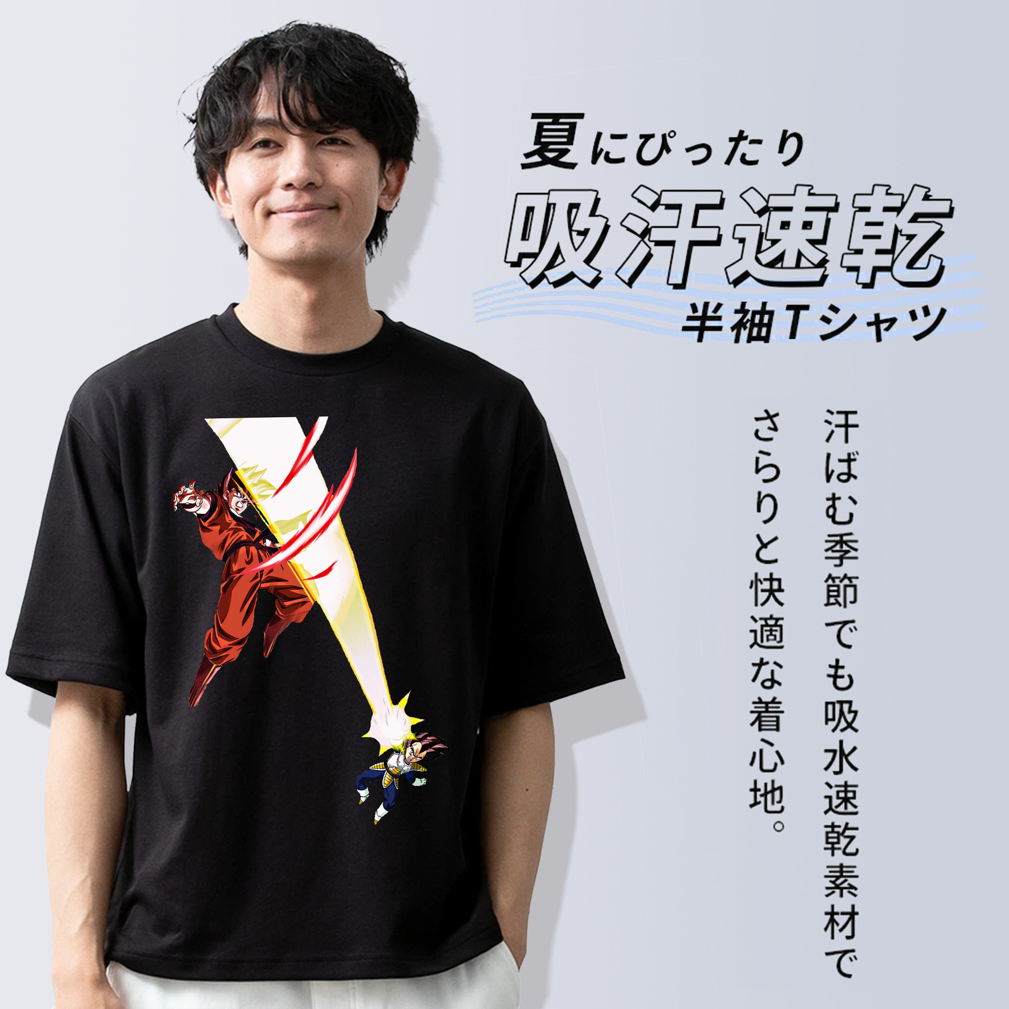 ドラゴンボール ベジータ四世（Bejīta Yonsei）DRAGON BALL Vegeta IV 綿100％ メンズ半袖Tシャツ｜肌触りやわらか＆通気性