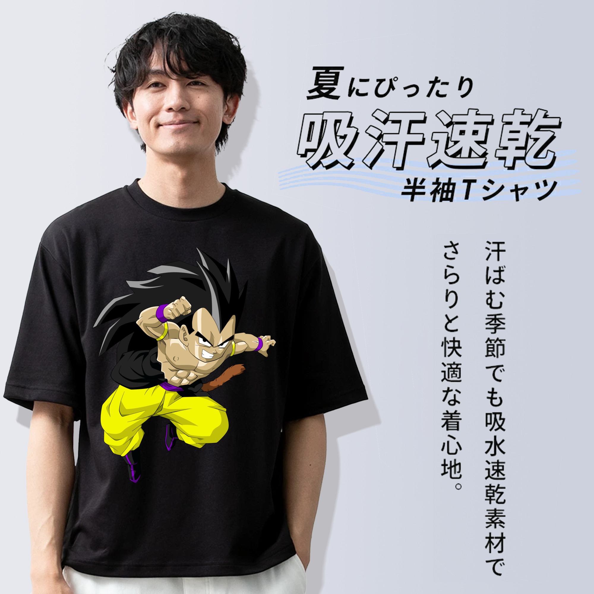 ドラゴンボール ベジータ四世（Bejīta Yonsei）DRAGON BALL Vegeta IV 綿100％ メンズ半袖Tシャツ｜肌触りやわらか＆通気性