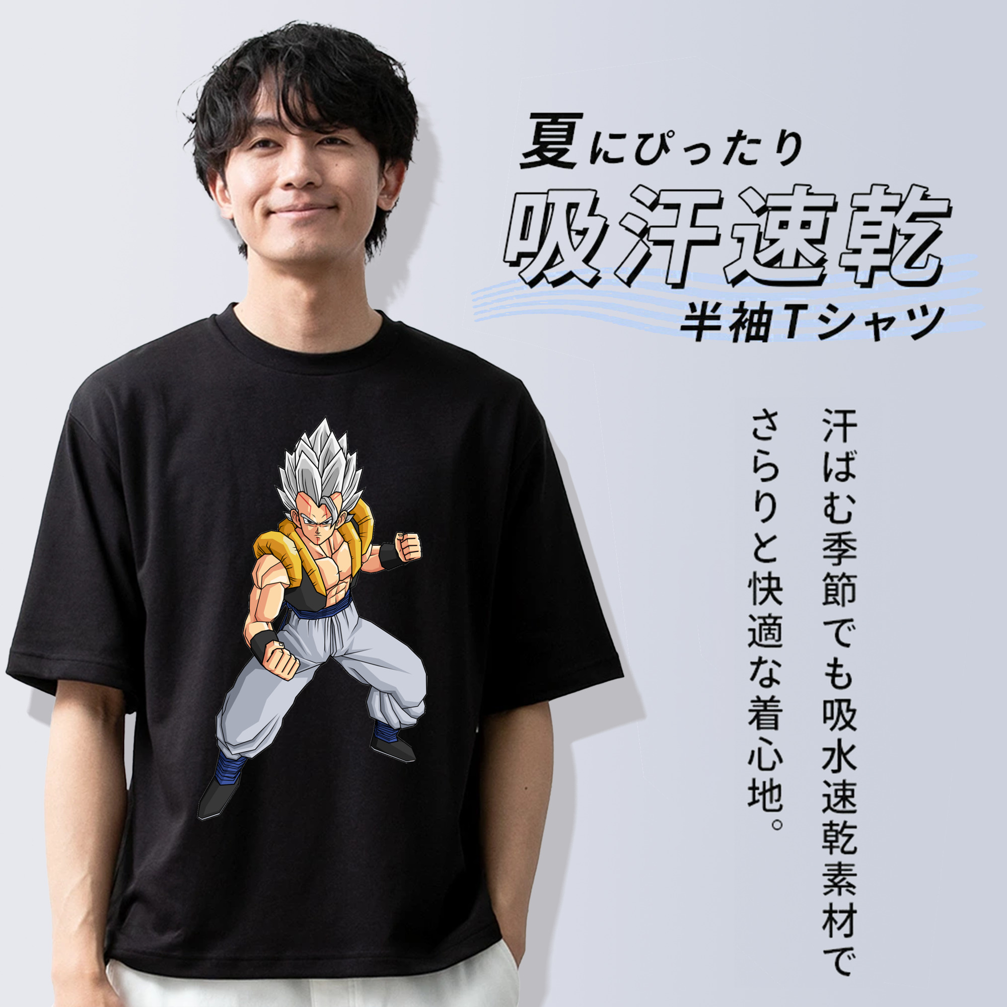 ドラゴンボール ベジータ四世（Bejīta Yonsei）DRAGON BALL Vegeta IV 綿100％ メンズ半袖Tシャツ｜肌触りやわらか＆通気性