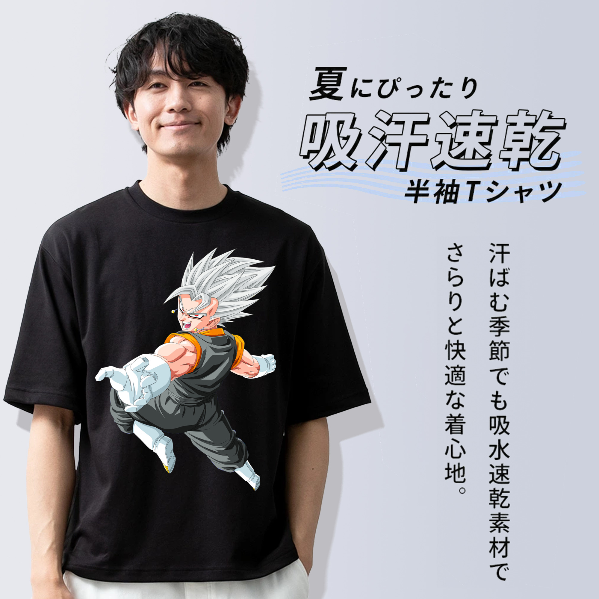 ドラゴンボール ベジータ四世（Bejīta Yonsei）DRAGON BALL Vegeta IV 綿100％ メンズ半袖Tシャツ｜肌触りやわらか＆通気性