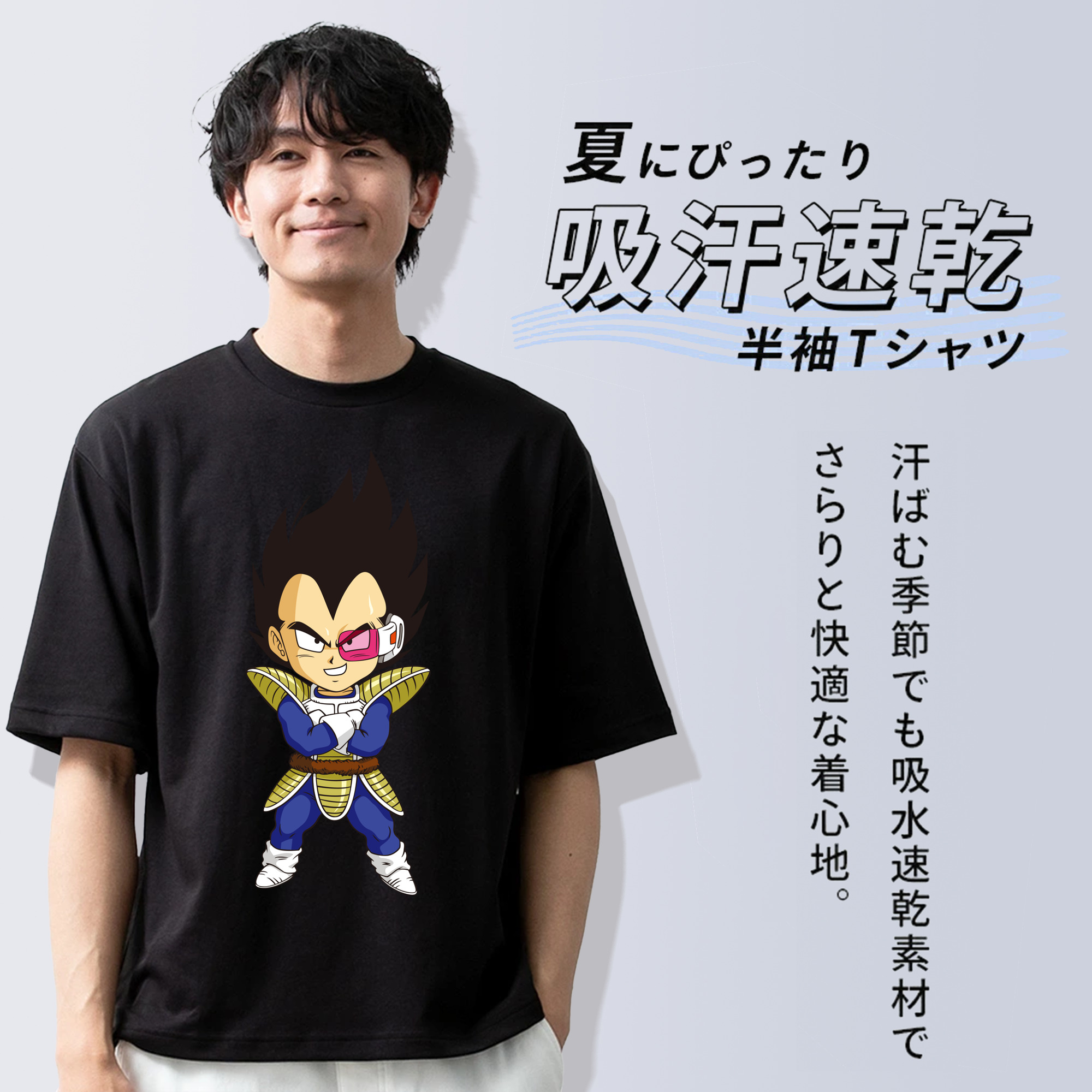 ドラゴンボール ベジータ四世（Bejīta Yonsei）DRAGON BALL Vegeta IV 綿100％ メンズ半袖Tシャツ｜肌触りやわらか＆通気性
