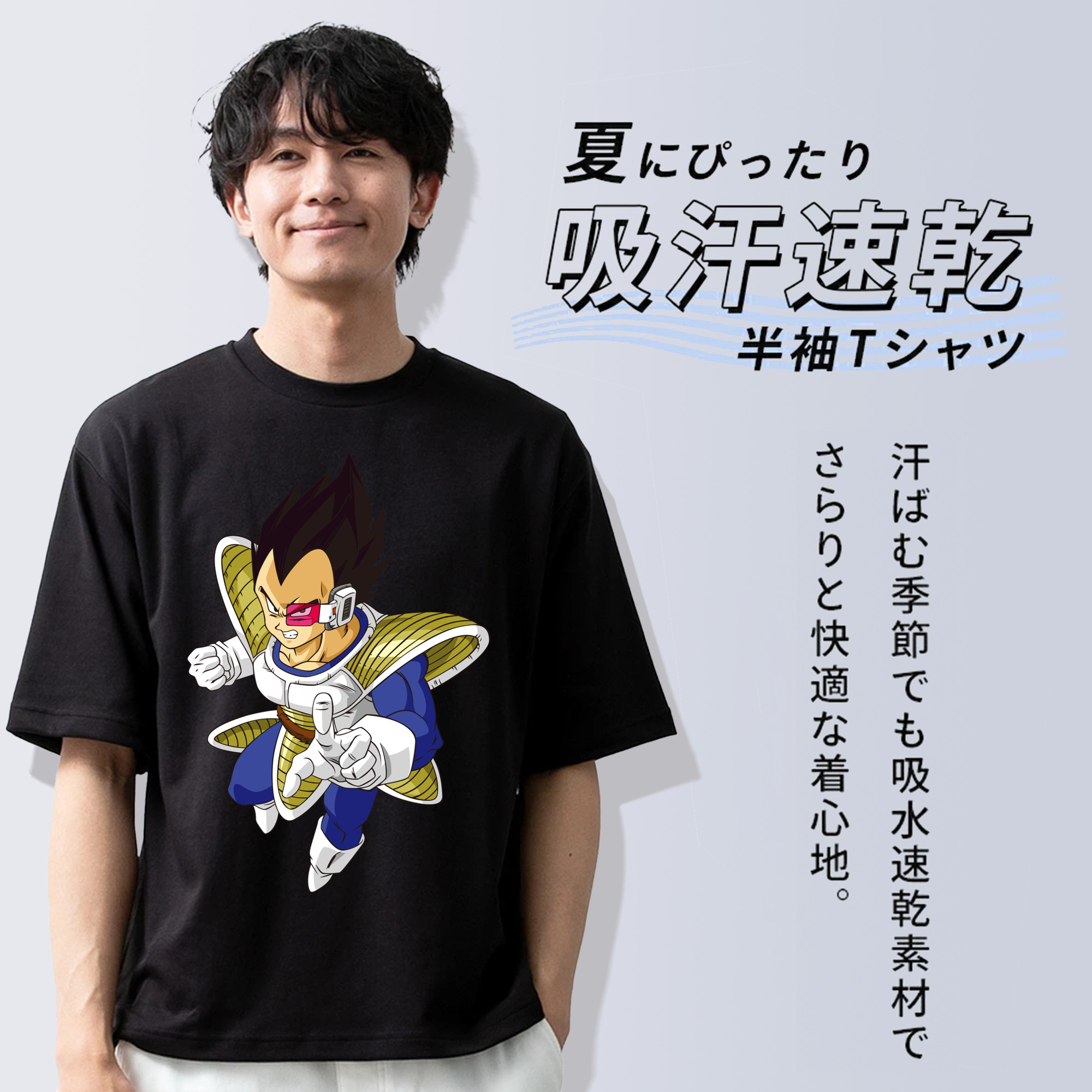 ドラゴンボール ベジータ四世（Bejīta Yonsei）DRAGON BALL Vegeta IV 綿100％ メンズ半袖Tシャツ｜肌触りやわらか＆通気性