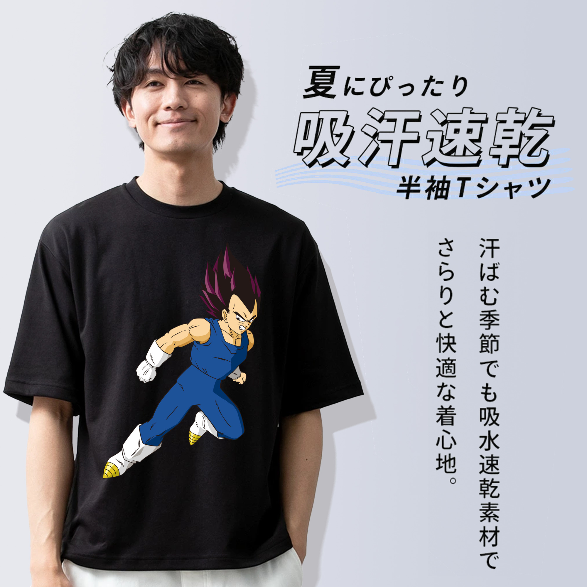 ドラゴンボール ベジータ四世（Bejīta Yonsei）DRAGON BALL Vegeta IV 綿100％ メンズ半袖Tシャツ｜肌触りやわらか＆通気性