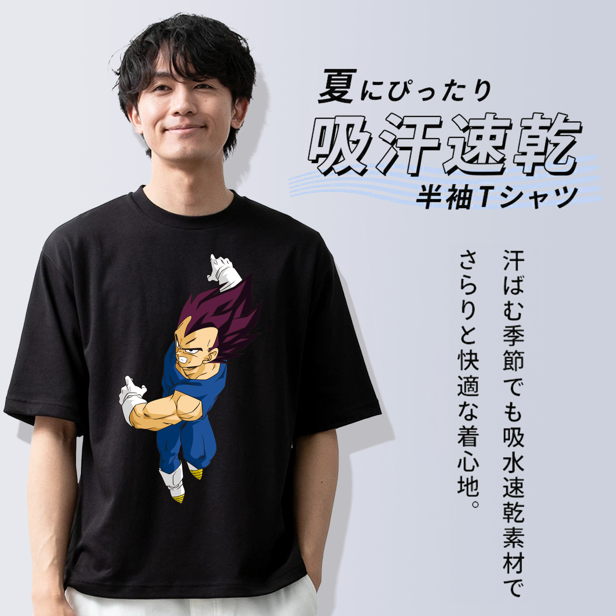 ドラゴンボール ベジータ四世（Bejīta Yonsei）DRAGON BALL Vegeta IV 綿100％ メンズ半袖Tシャツ｜肌触りやわらか＆通気性