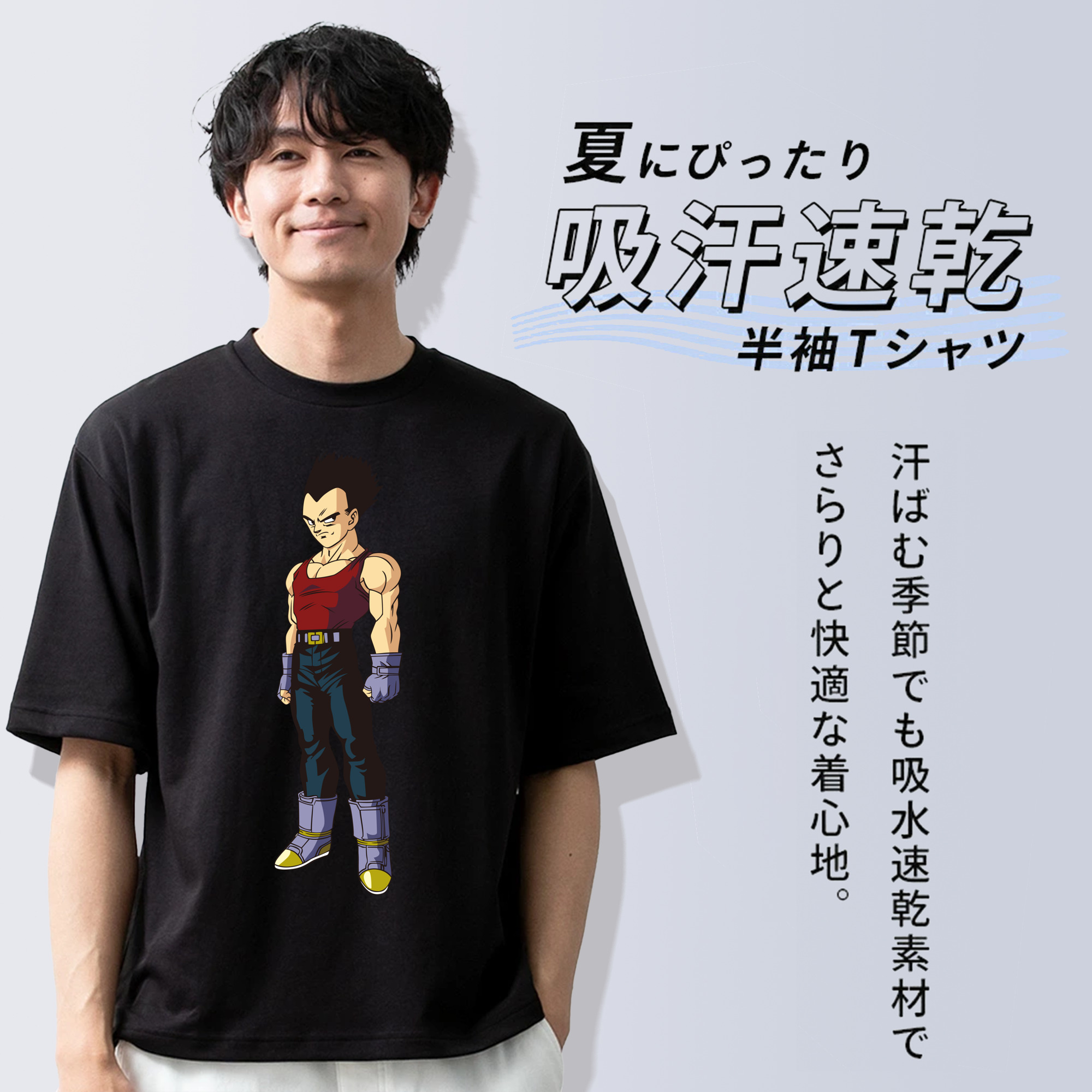 ドラゴンボール ベジータ四世（Bejīta Yonsei）DRAGON BALL Vegeta IV 綿100％ メンズ半袖Tシャツ｜肌触りやわらか＆通気性