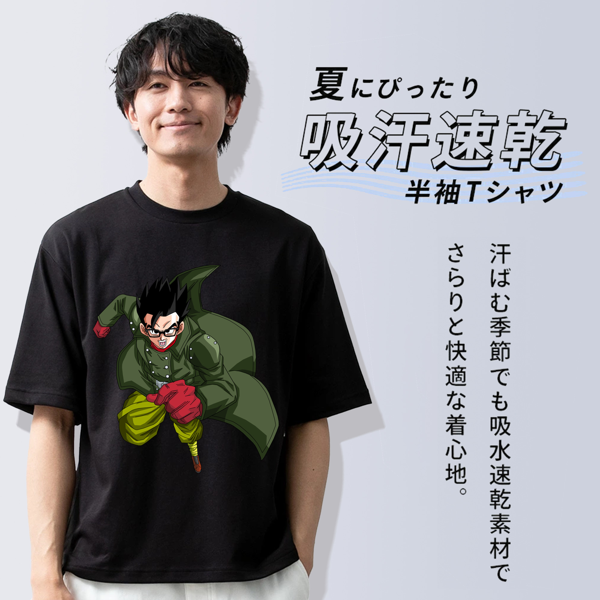 ドラゴンボール 孫 悟飯（そんごはん）DRAGON BALL Son Gohan 綿100％ メンズ半袖Tシャツ｜肌触りやわらか＆通気性