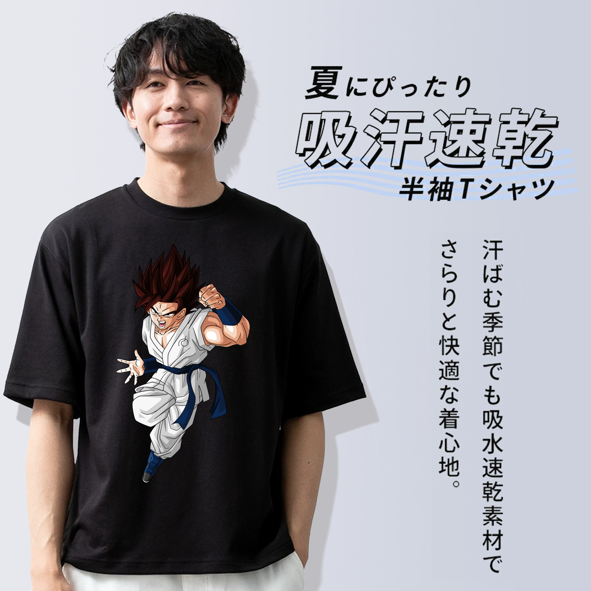 ドラゴンボール 孫 悟飯（そんごはん）DRAGON BALL Son Gohan 綿100％ メンズ半袖Tシャツ｜肌触りやわらか＆通気性