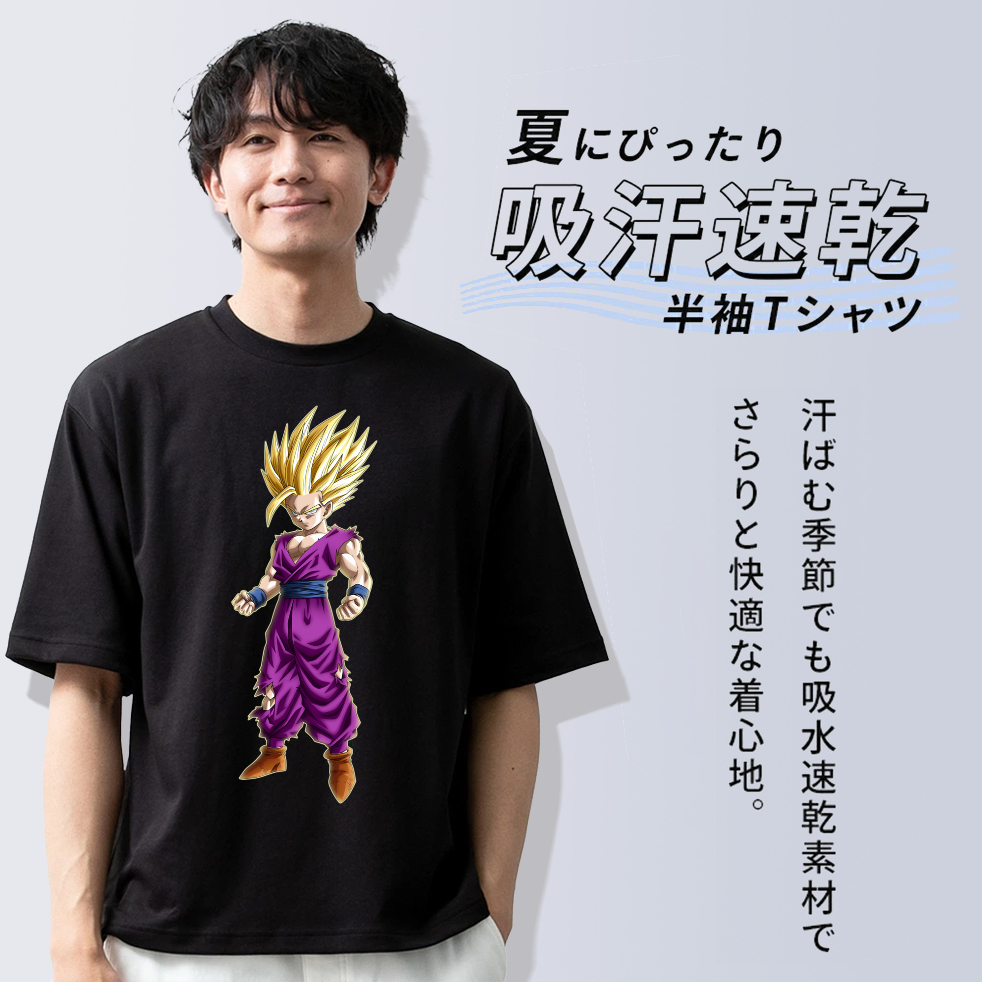 ドラゴンボール 孫 悟飯（そんごはん）DRAGON BALL Son Gohan 綿100％ メンズ半袖Tシャツ｜肌触りやわらか＆通気性