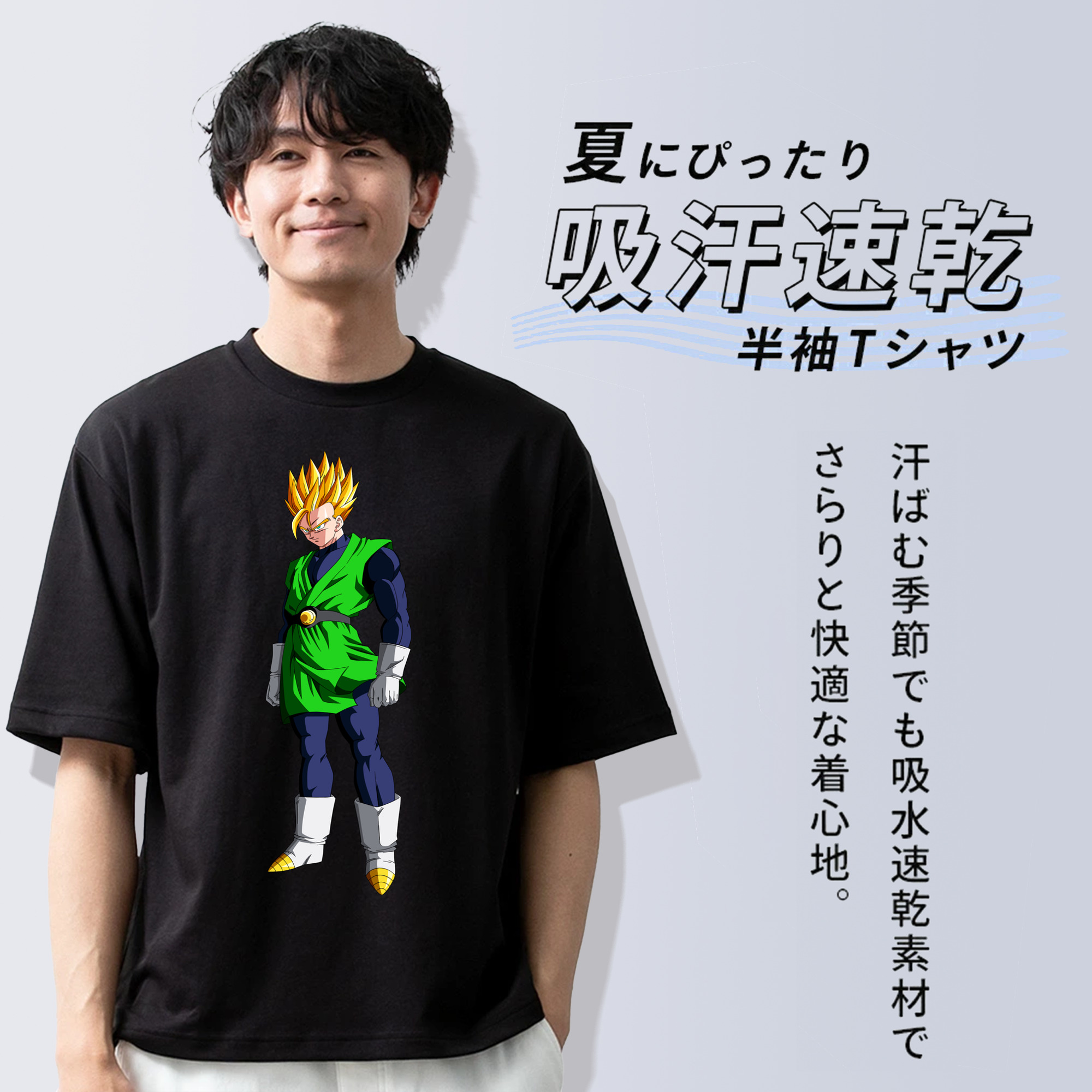 ドラゴンボール 孫 悟飯（そんごはん）DRAGON BALL Son Gohan 綿100％ メンズ半袖Tシャツ｜肌触りやわらか＆通気性