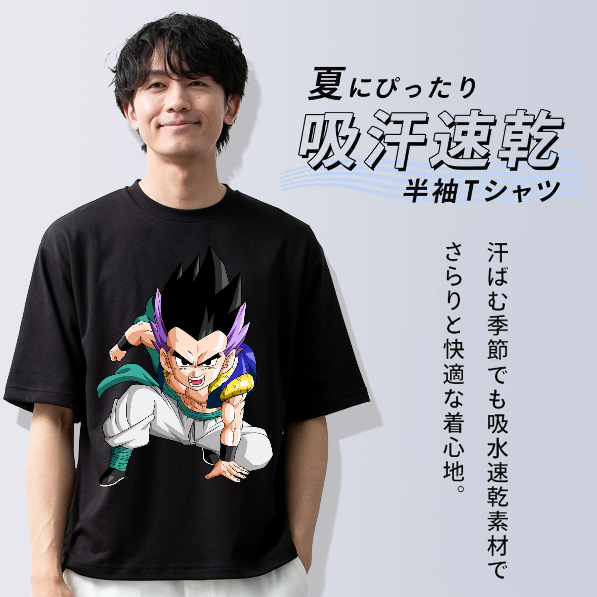 ドラゴンボール 孫 悟飯（そんごはん）DRAGON BALL Son Gohan 綿100％ メンズ半袖Tシャツ｜肌触りやわらか＆通気性