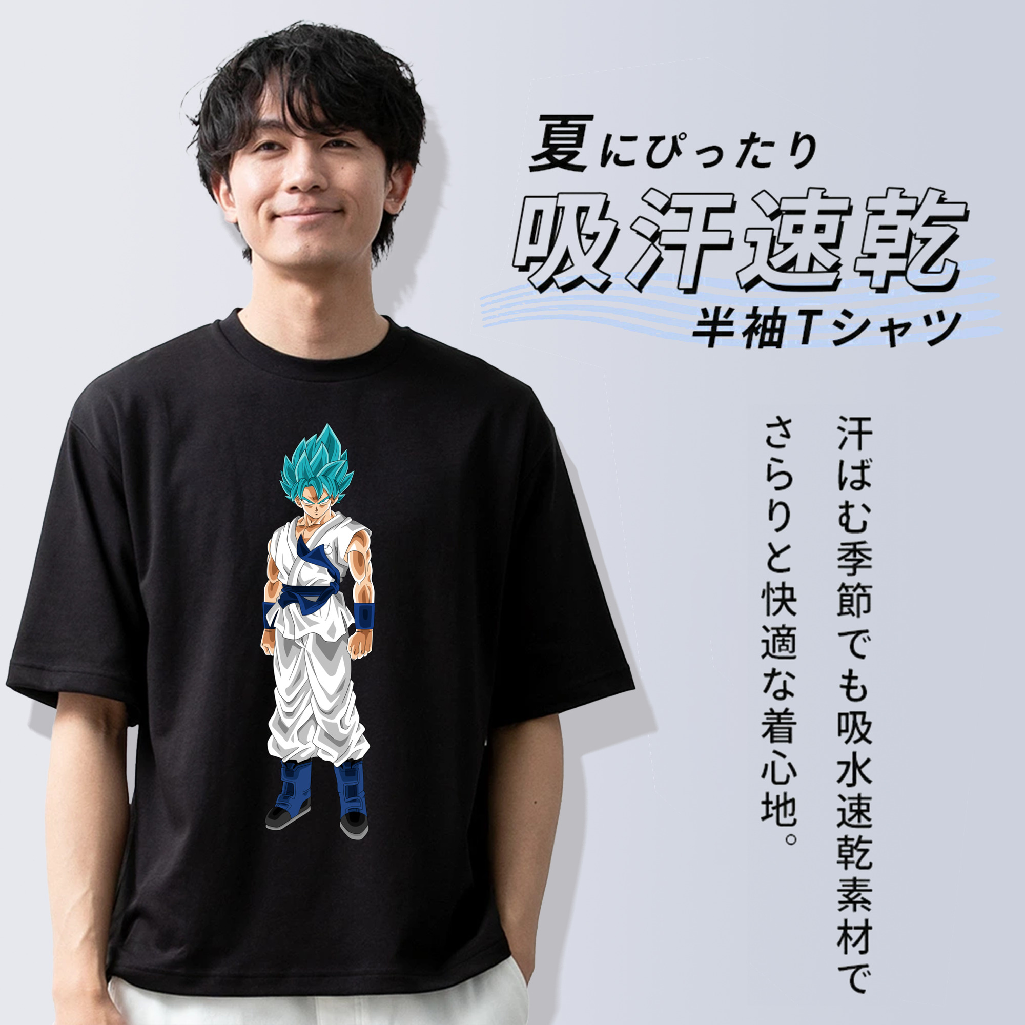 ドラゴンボール 孫 悟飯（そんごはん）DRAGON BALL Son Gohan 綿100％ メンズ半袖Tシャツ｜肌触りやわらか＆通気性
