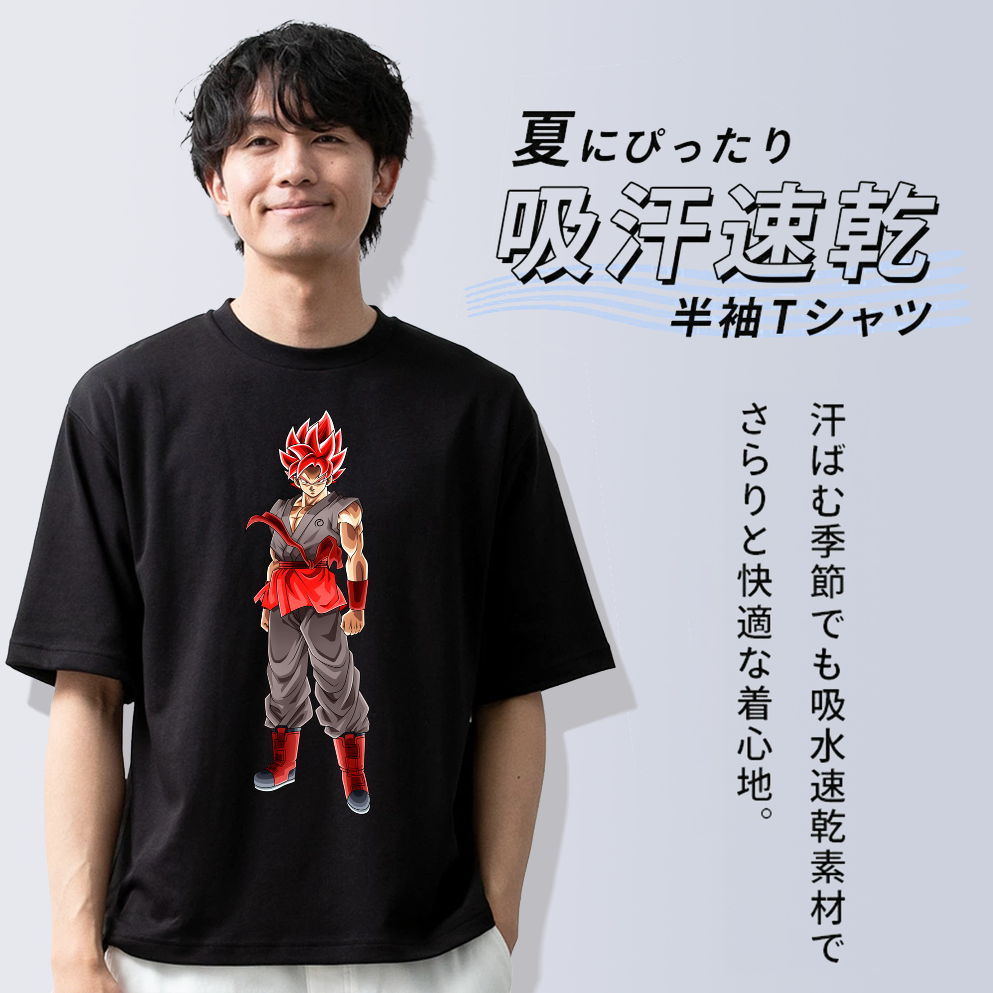 ドラゴンボール 孫 悟飯（そんごはん）DRAGON BALL Son Gohan 綿100％ メンズ半袖Tシャツ｜肌触りやわらか＆通気性