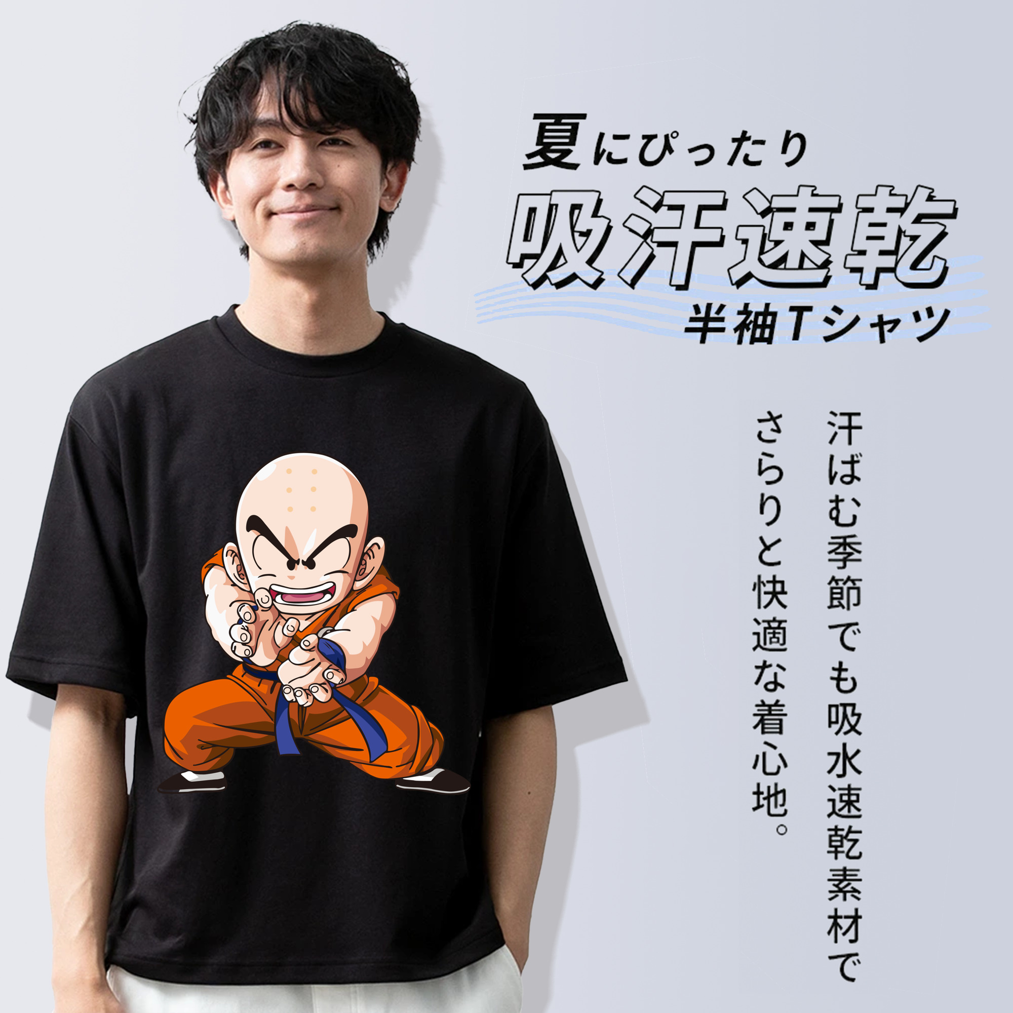 ドラゴンボール クリリン DRAGON BALL krillin 綿100％ メンズ半袖Tシャツ｜肌触りやわらか＆通気性