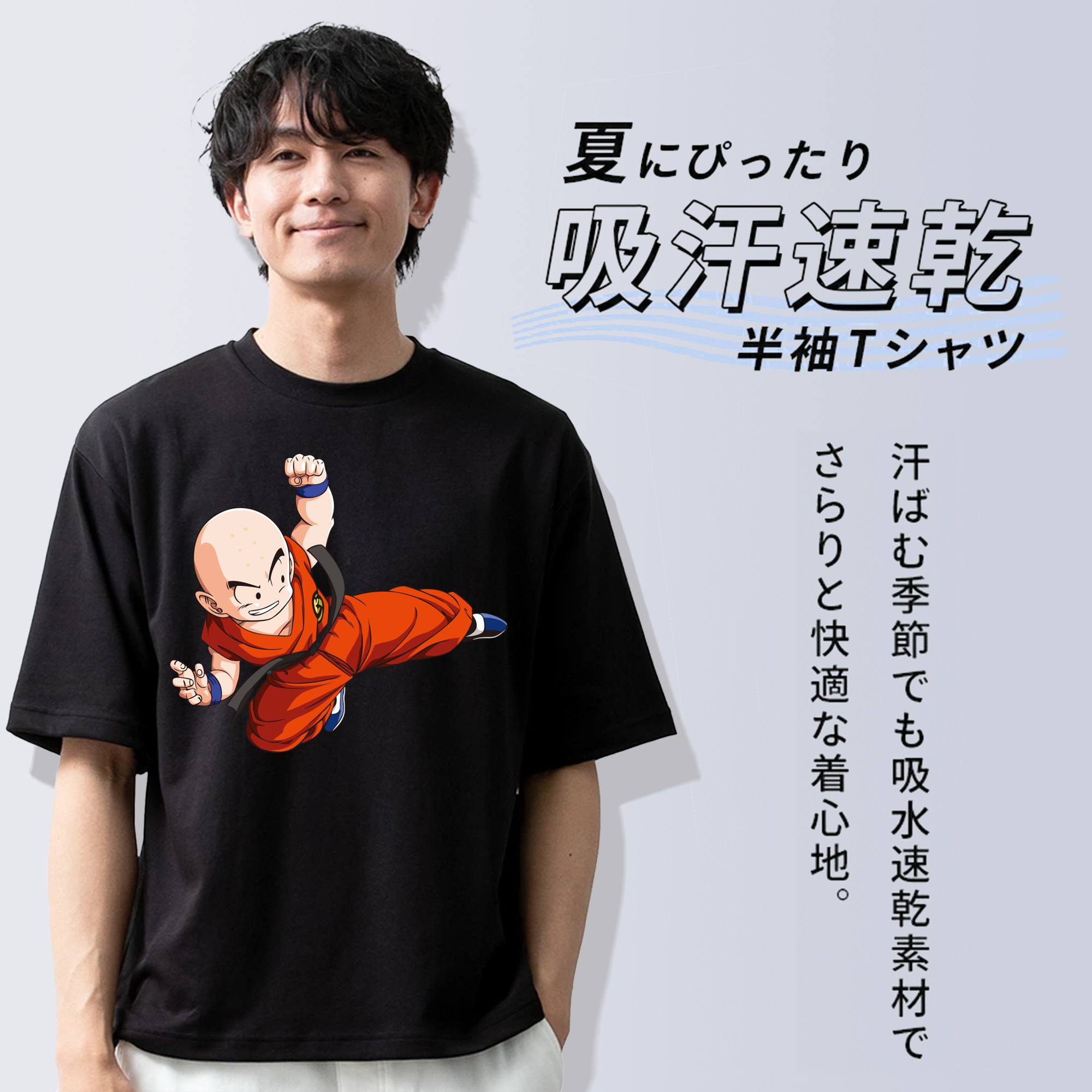 ドラゴンボール クリリン DRAGON BALL krillin 綿100％ メンズ半袖Tシャツ｜肌触りやわらか＆通気性