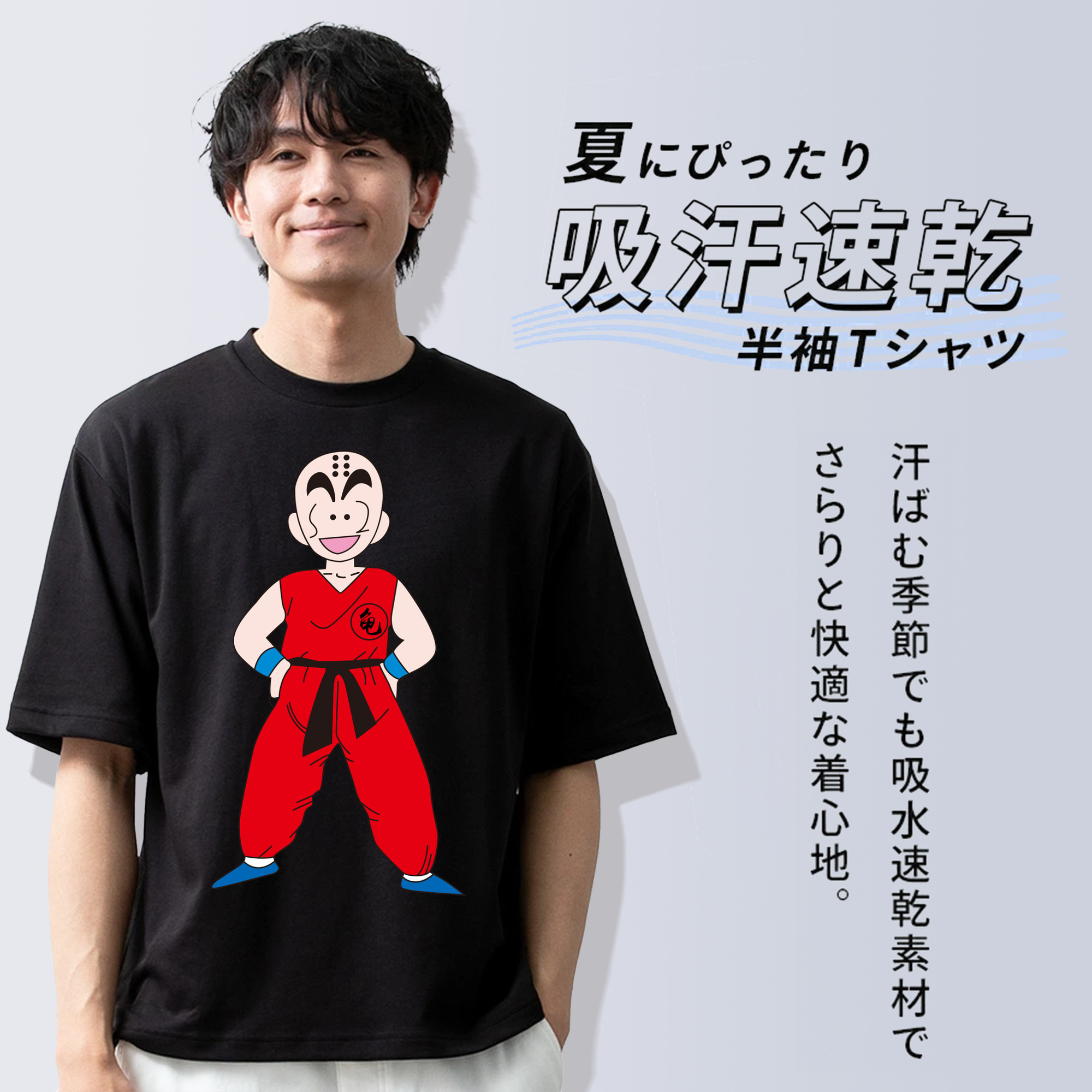 ドラゴンボール クリリン DRAGON BALL krillin 綿100％ メンズ半袖Tシャツ｜肌触りやわらか＆通気性