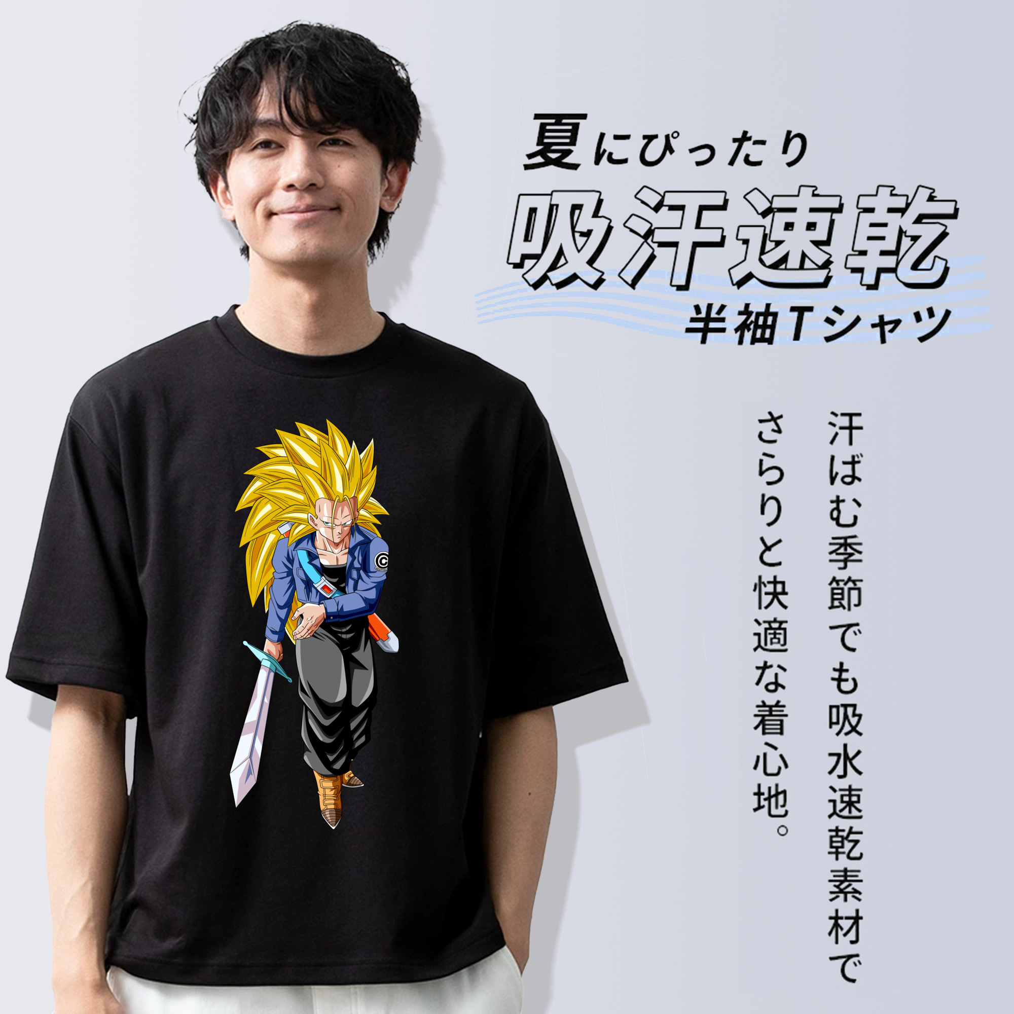 ドラゴンボール トランクス（Torankusu）DRAGON BALL Trunks 綿100％ メンズ半袖Tシャツ｜肌触りやわらか＆通気性