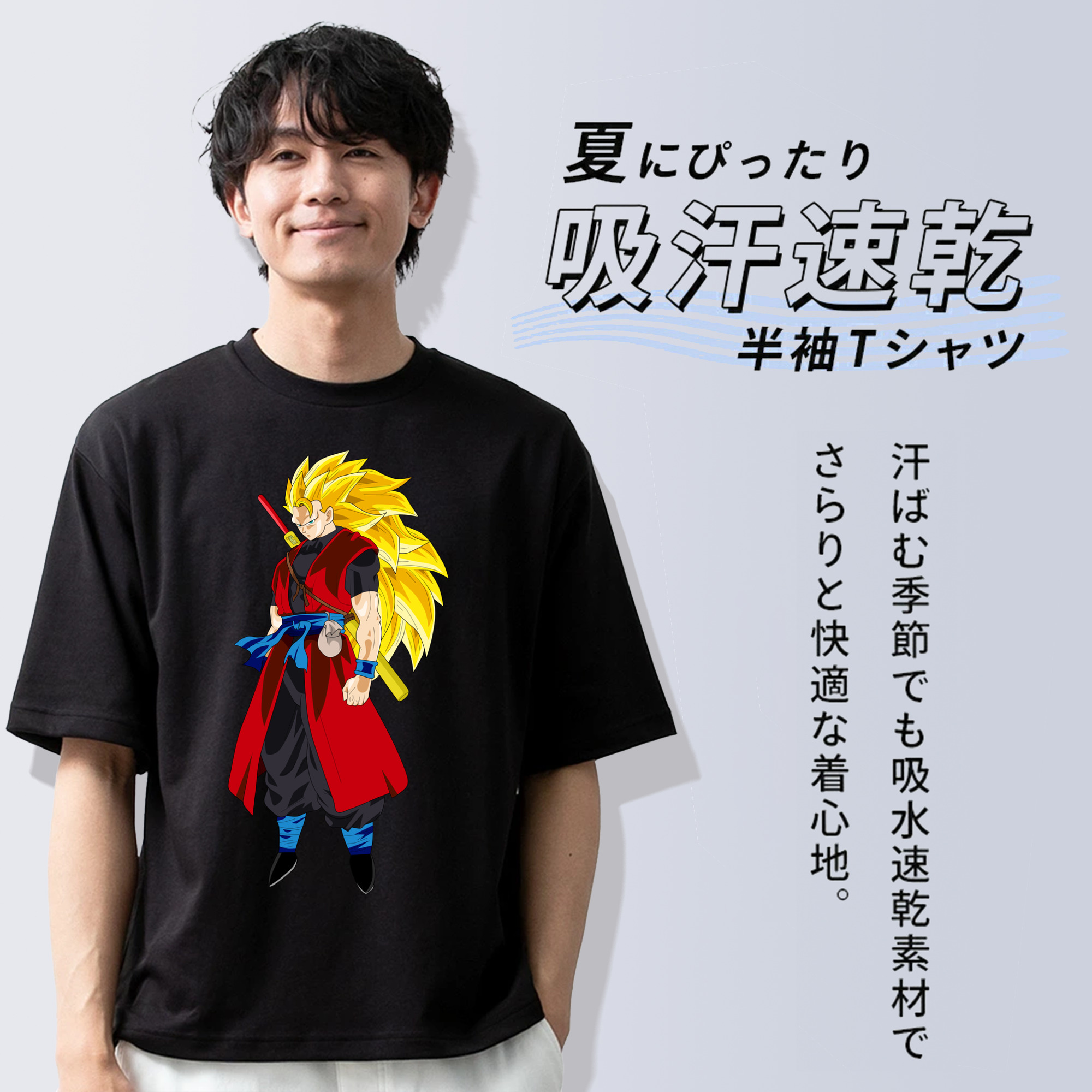 ドラゴンボール トランクス（Torankusu）DRAGON BALL Trunks 綿100％ メンズ半袖Tシャツ｜肌触りやわらか＆通気性