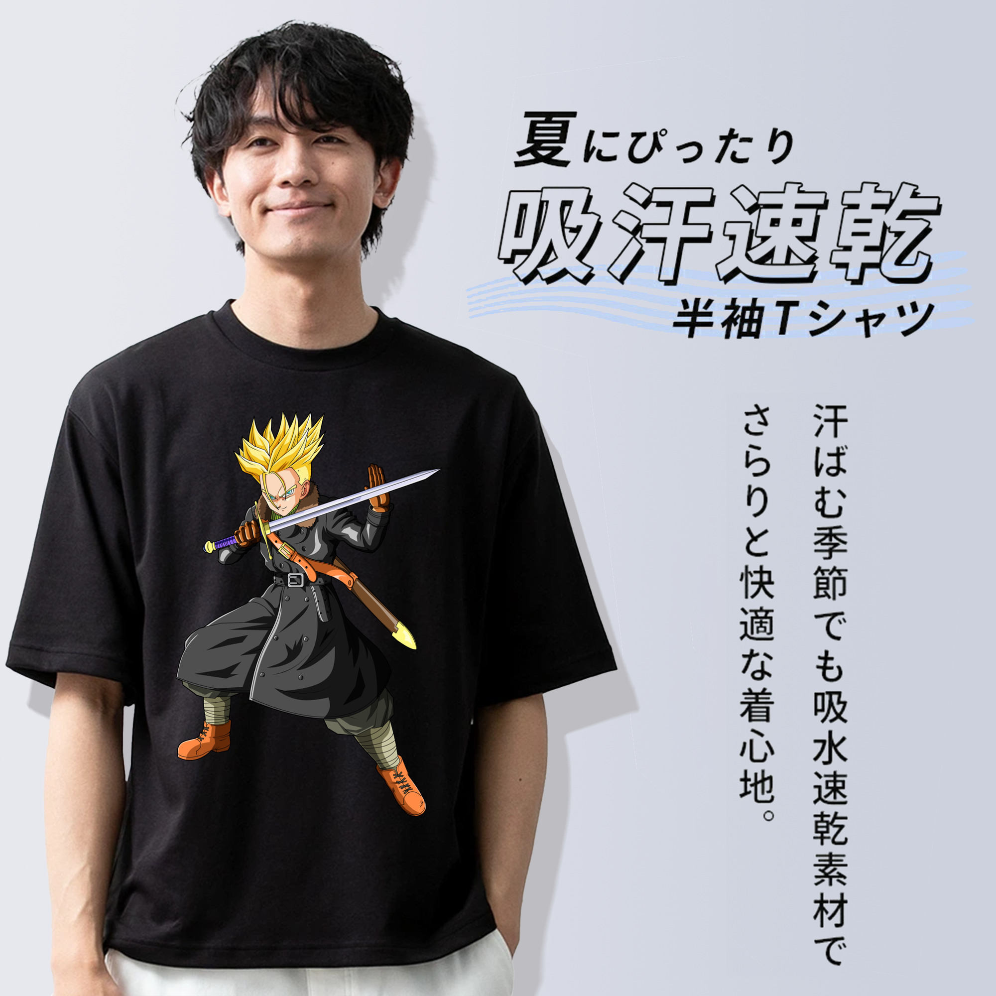 ドラゴンボール トランクス（Torankusu）DRAGON BALL Trunks 綿100％ メンズ半袖Tシャツ｜肌触りやわらか＆通気性