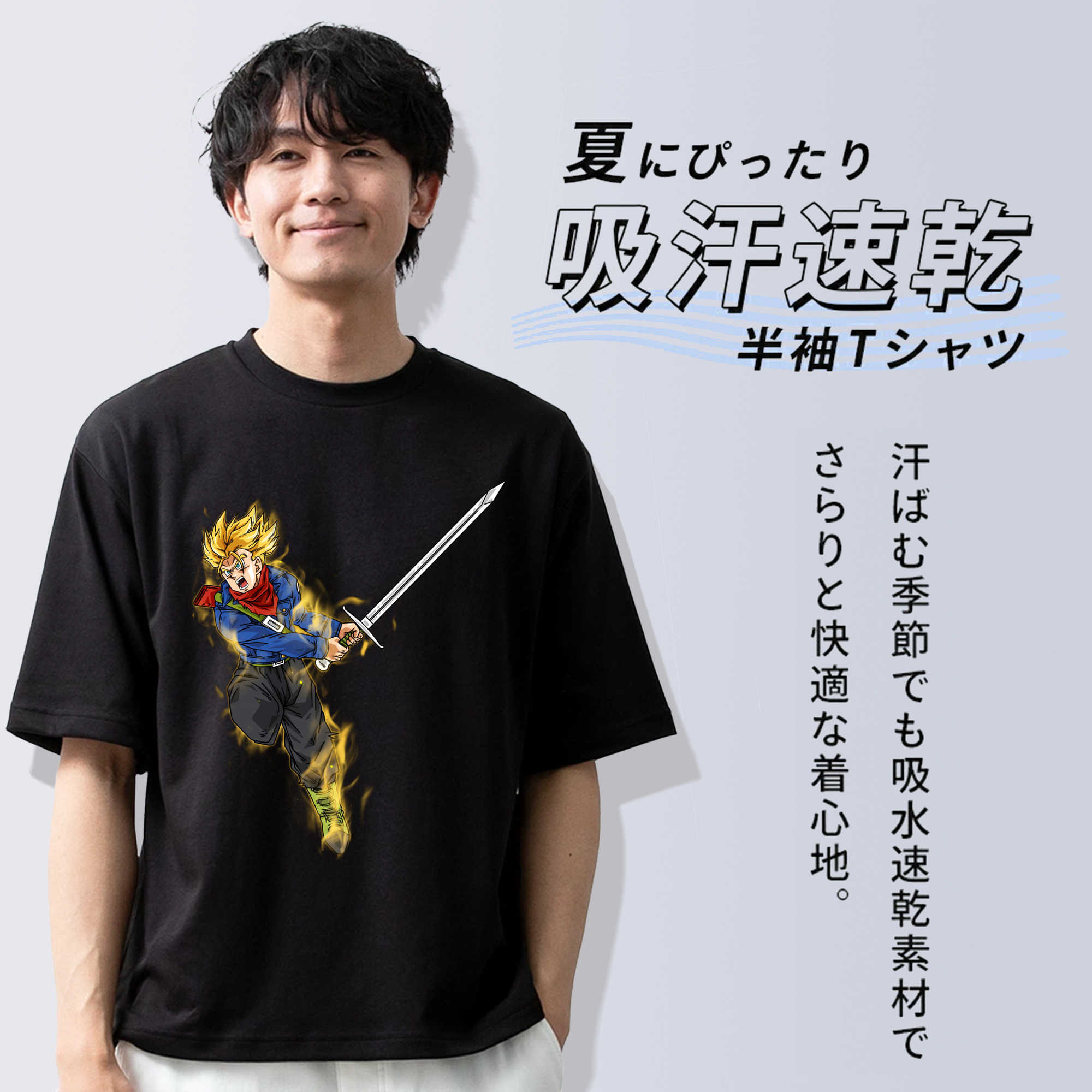 ドラゴンボール トランクス（Torankusu）DRAGON BALL Trunks 綿100％ メンズ半袖Tシャツ｜肌触りやわらか＆通気性