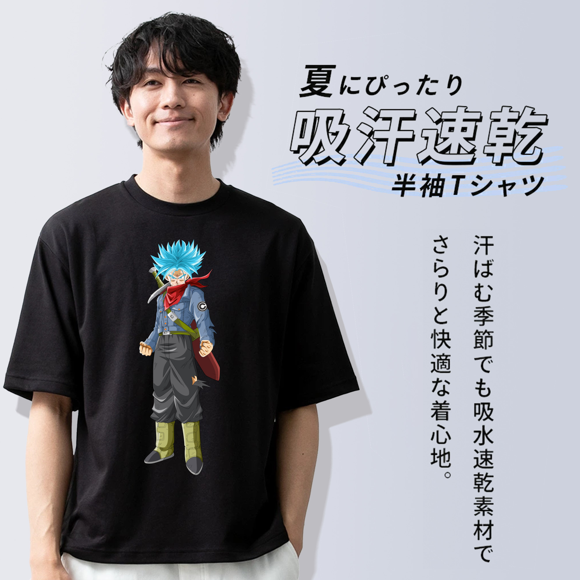 ドラゴンボール トランクス（Torankusu）DRAGON BALL Trunks 綿100％ メンズ半袖Tシャツ｜肌触りやわらか＆通気性