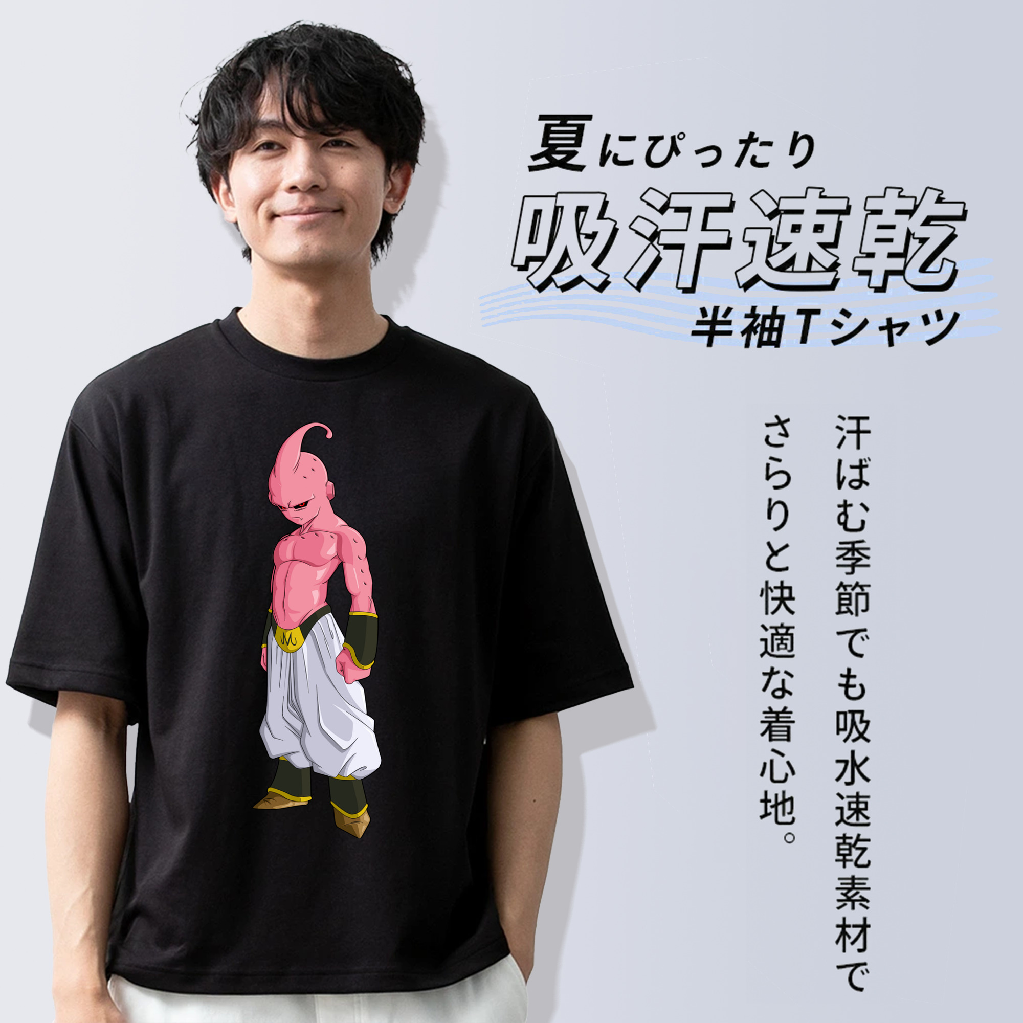 ドラゴンボール 魔人ブウ DRAGON BALL Majin Buu 綿100％ メンズ半袖Tシャツ｜肌触りやわらか＆通気性