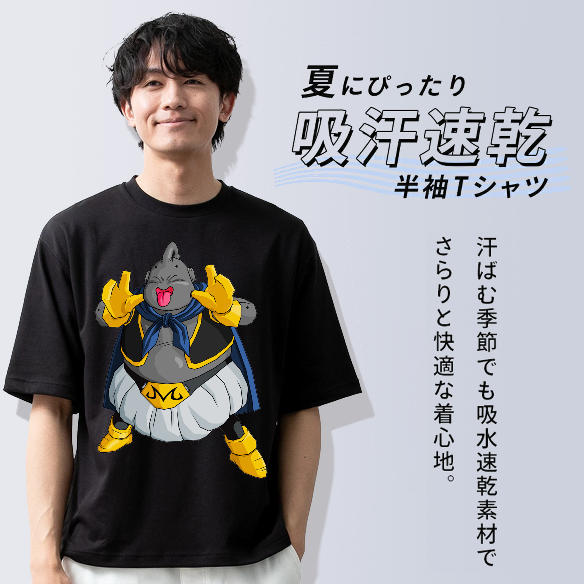 ドラゴンボール 魔人ブウ DRAGON BALL Majin Buu 綿100％ メンズ半袖Tシャツ｜肌触りやわらか＆通気性