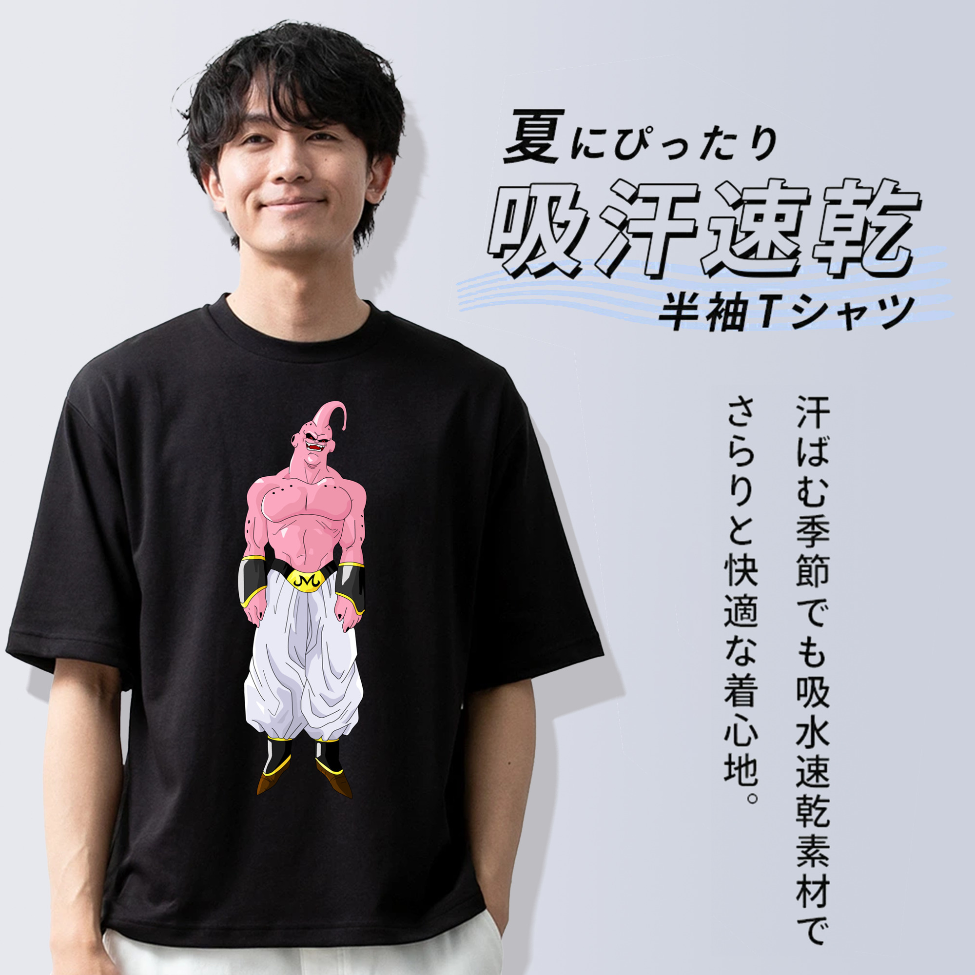 ドラゴンボール 魔人ブウ DRAGON BALL Majin Buu 綿100％ メンズ半袖Tシャツ｜肌触りやわらか＆通気性