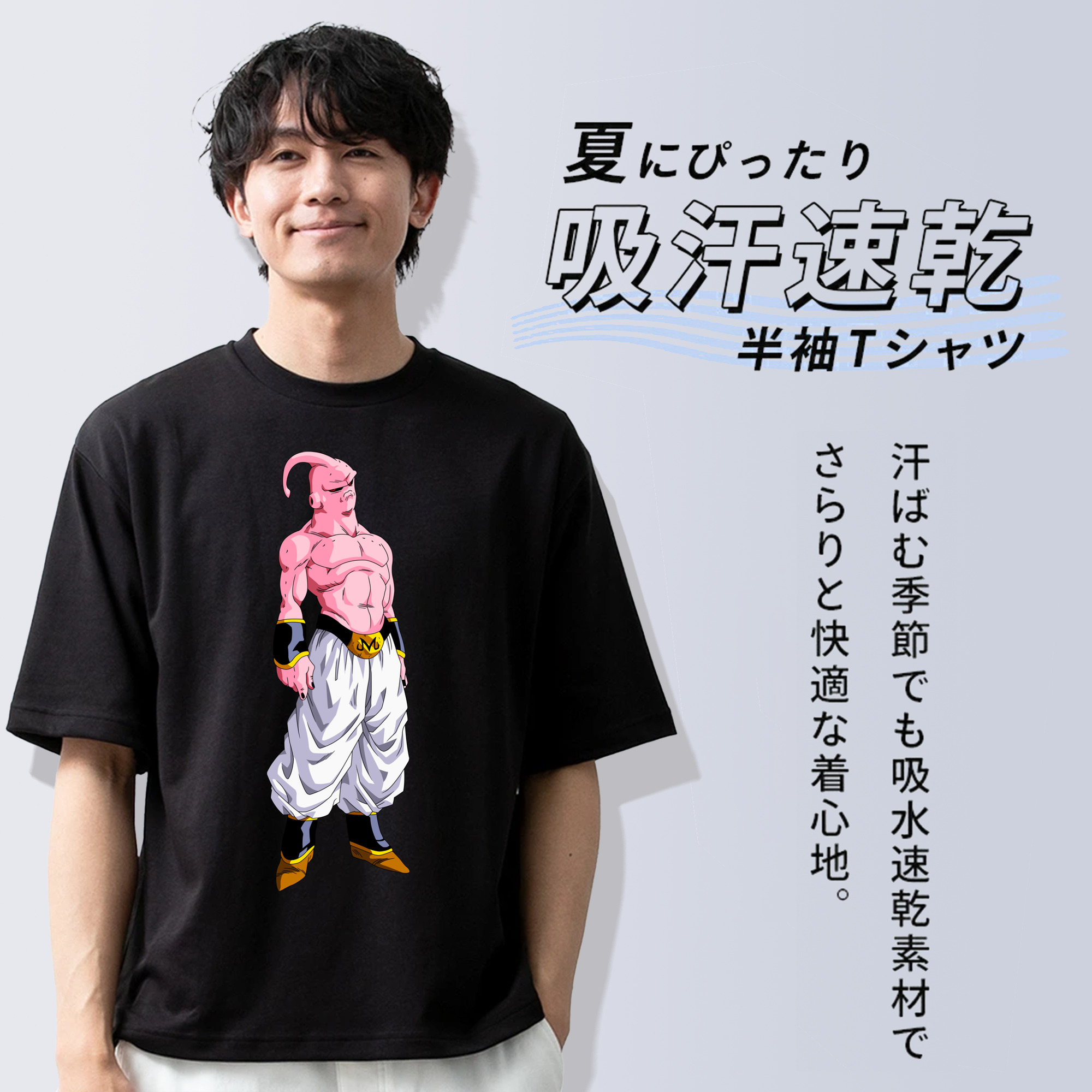ドラゴンボール 魔人ブウ DRAGON BALL Majin Buu 綿100％ メンズ半袖Tシャツ｜肌触りやわらか＆通気性