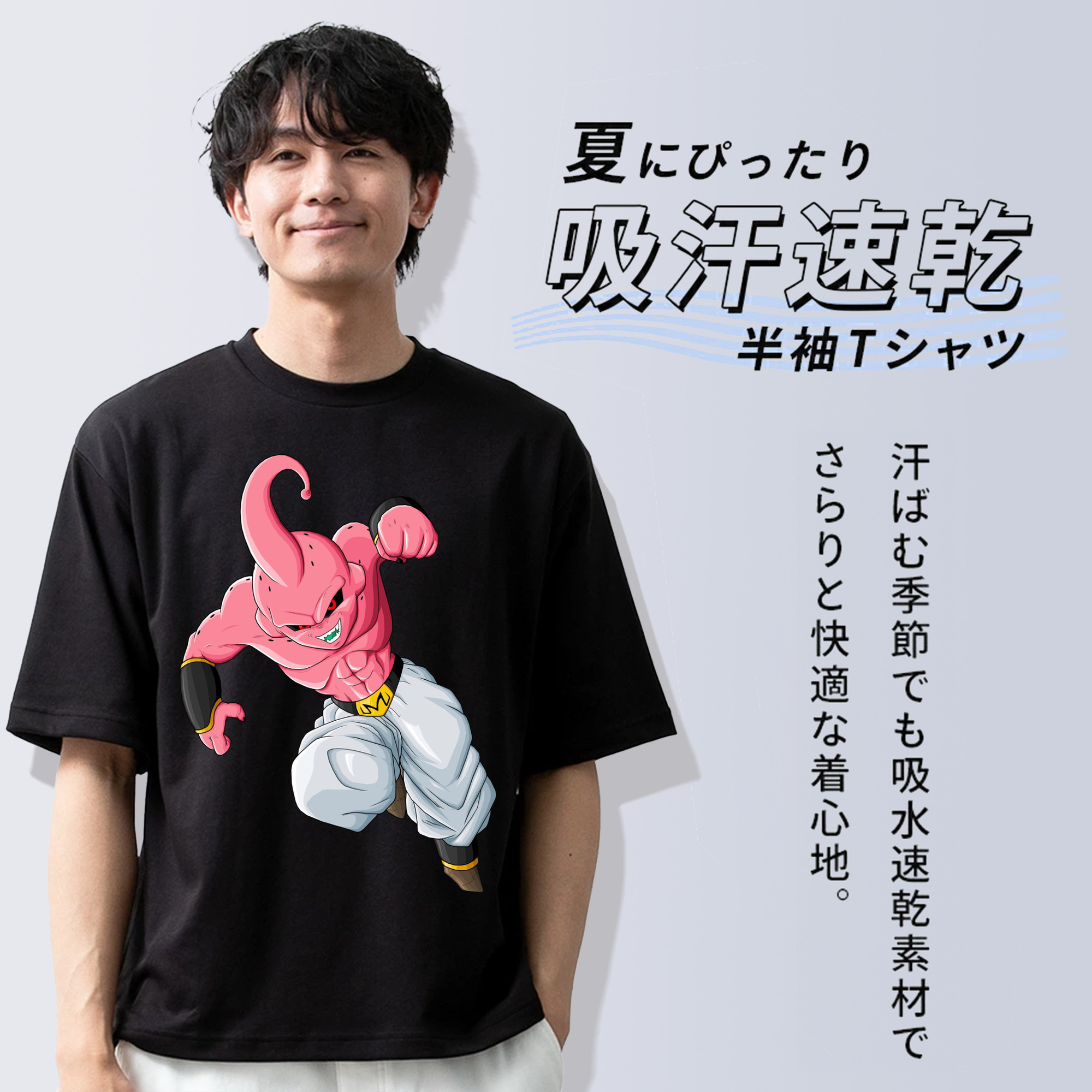 ドラゴンボール 魔人ブウ DRAGON BALL Majin Buu 綿100％ メンズ半袖Tシャツ｜肌触りやわらか＆通気性