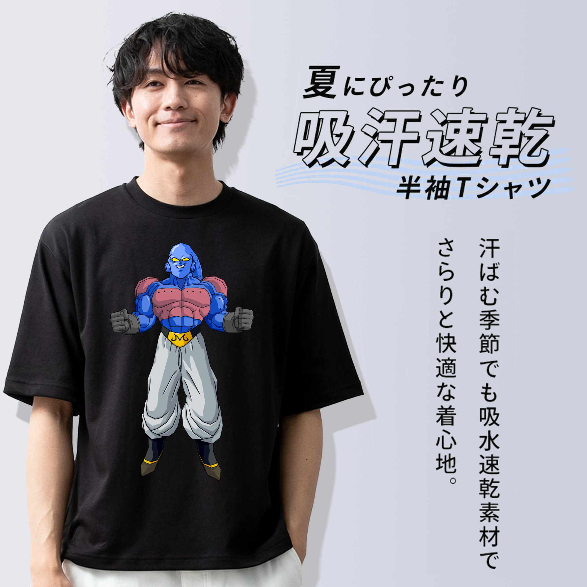 ドラゴンボール 魔人ブウ DRAGON BALL Majin Buu 綿100％ メンズ半袖Tシャツ｜肌触りやわらか＆通気性