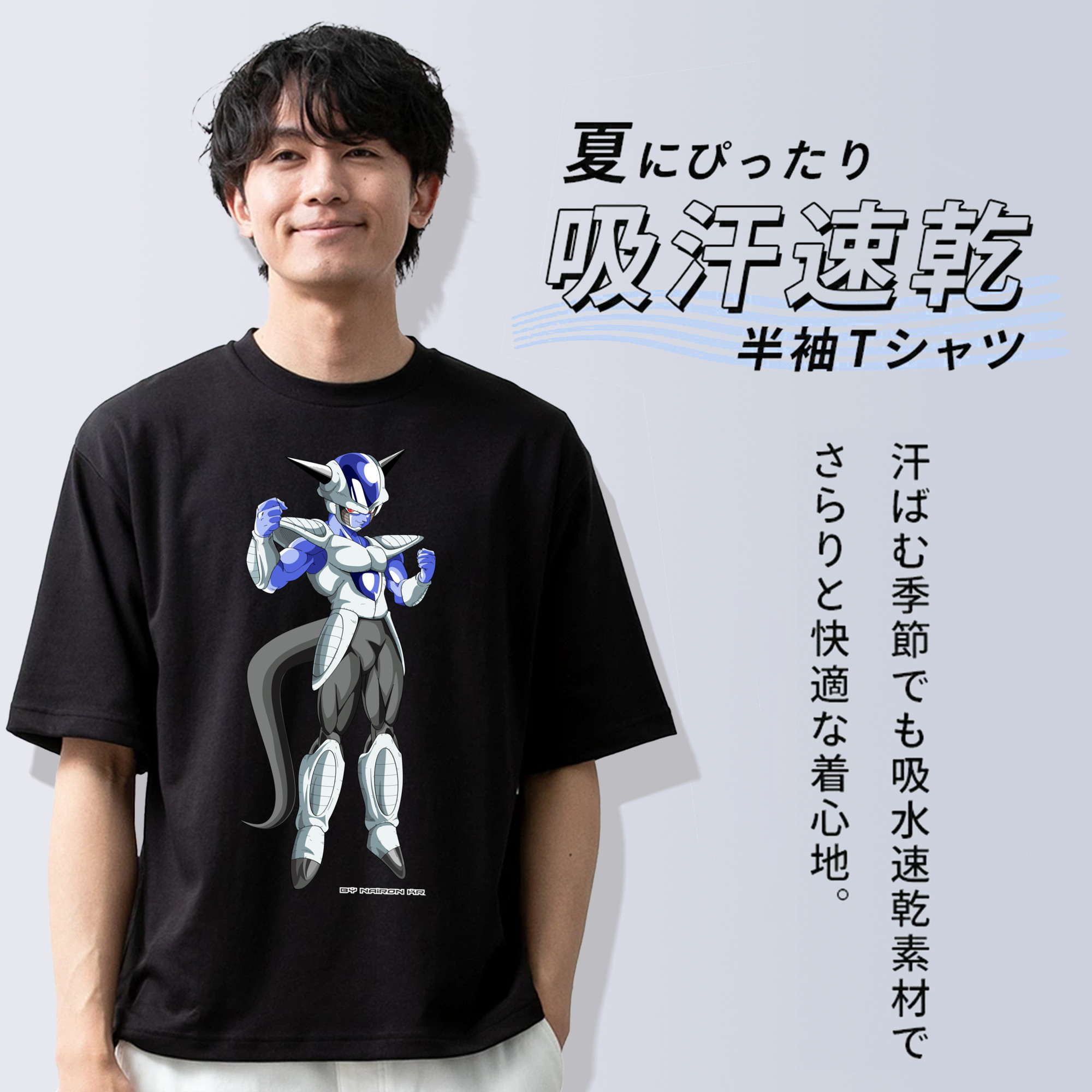 ドラゴンボール フリーザ DRAGON BALL Frieza 綿100％ メンズ半袖Tシャツ｜肌触りやわらか＆通気性
