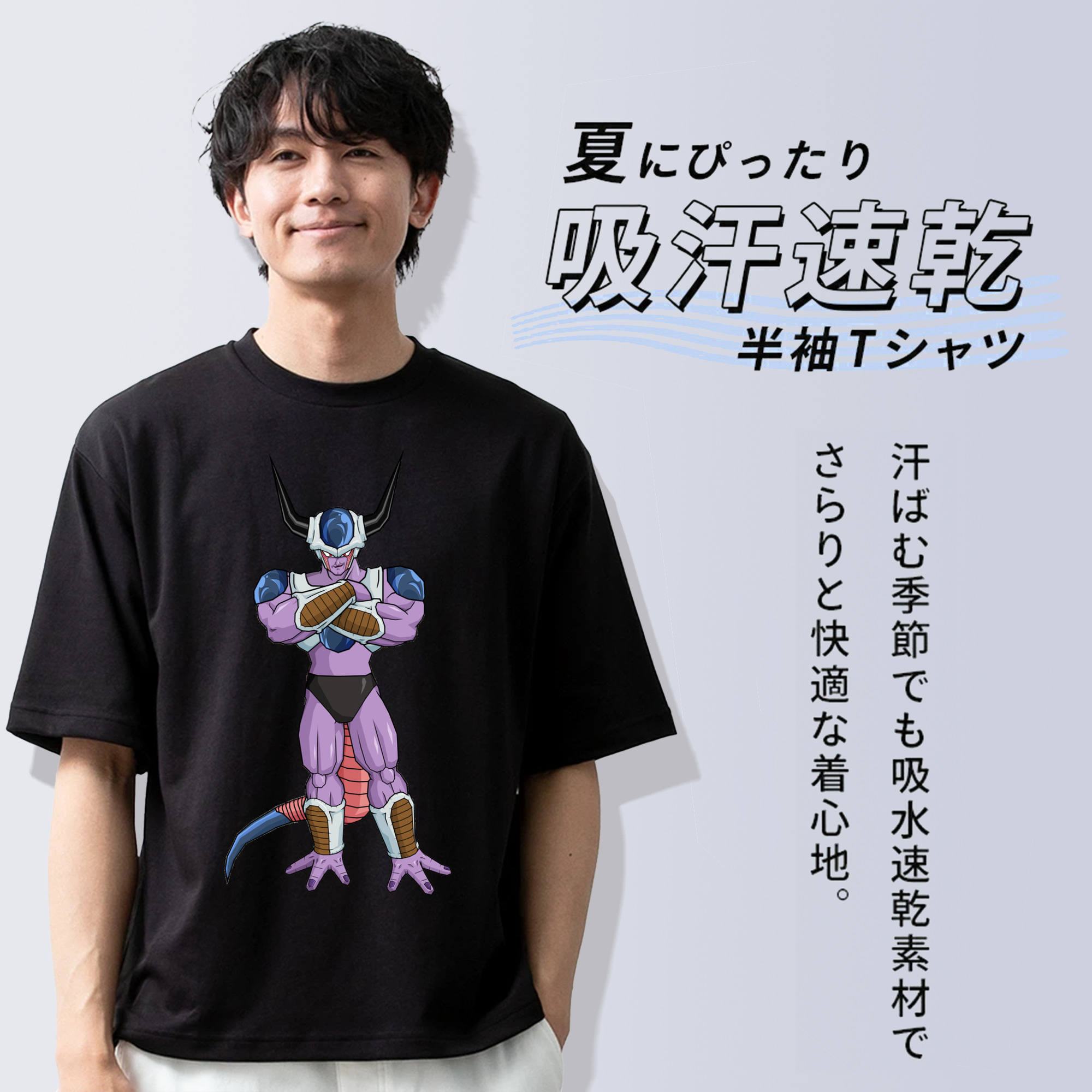 ドラゴンボール フリーザ DRAGON BALL Frieza 綿100％ メンズ半袖Tシャツ｜肌触りやわらか＆通気性