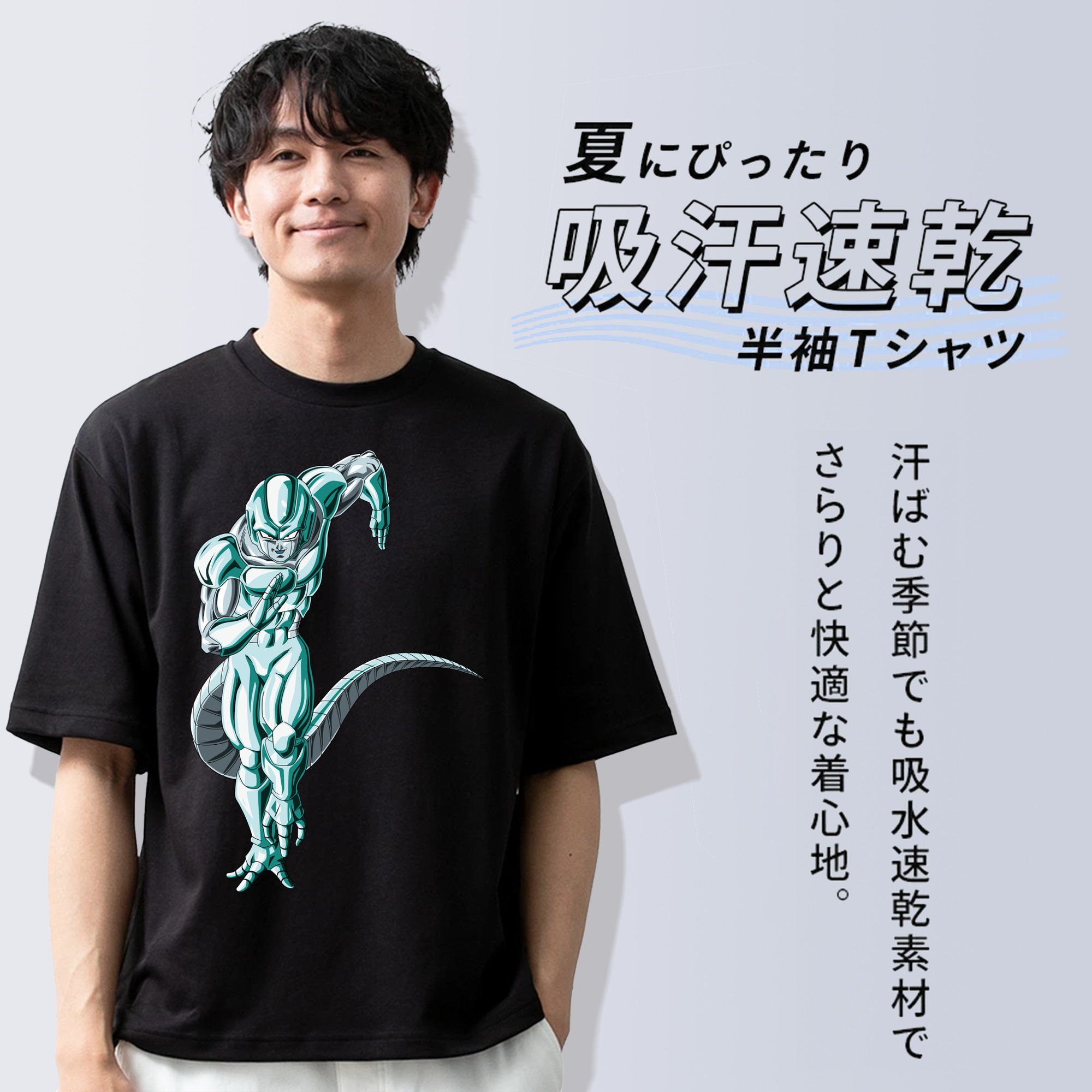 ドラゴンボール フリーザ DRAGON BALL Frieza 綿100％ メンズ半袖Tシャツ｜肌触りやわらか＆通気性