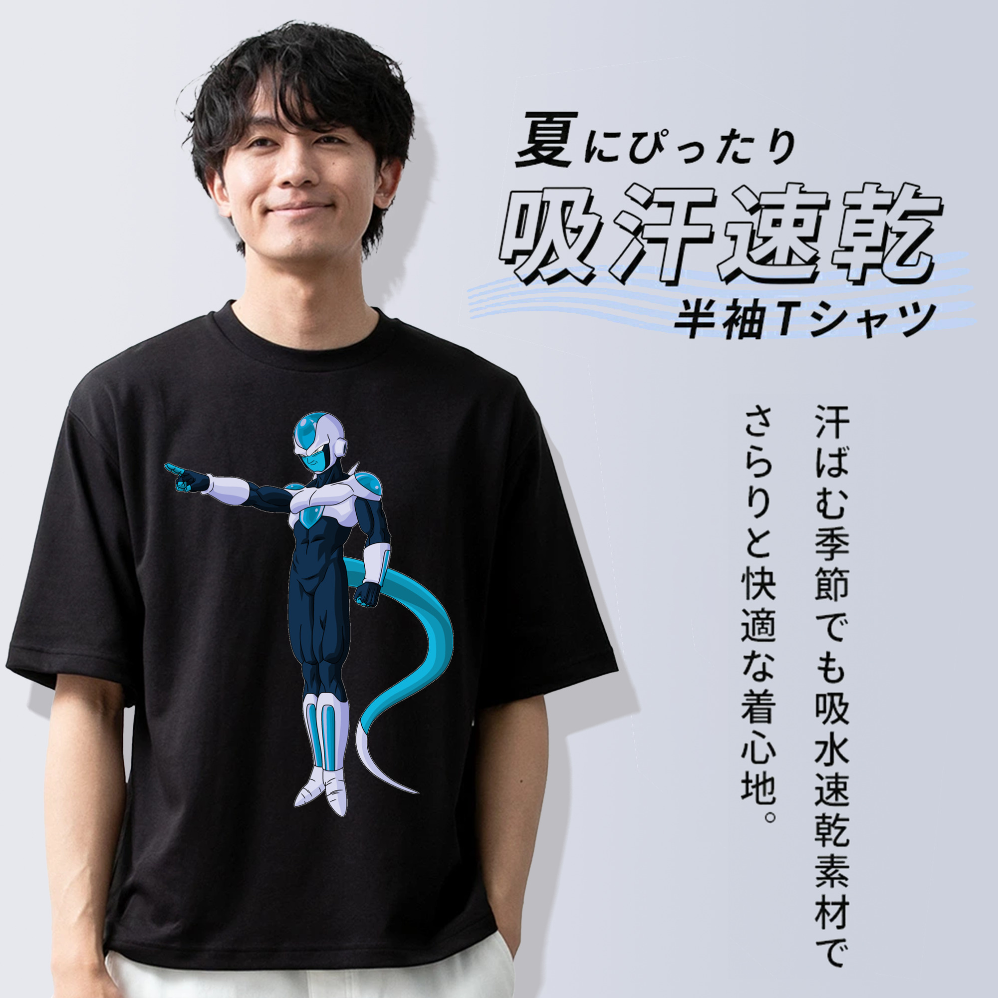 ドラゴンボール フリーザ DRAGON BALL Frieza 綿100％ メンズ半袖Tシャツ｜肌触りやわらか＆通気性