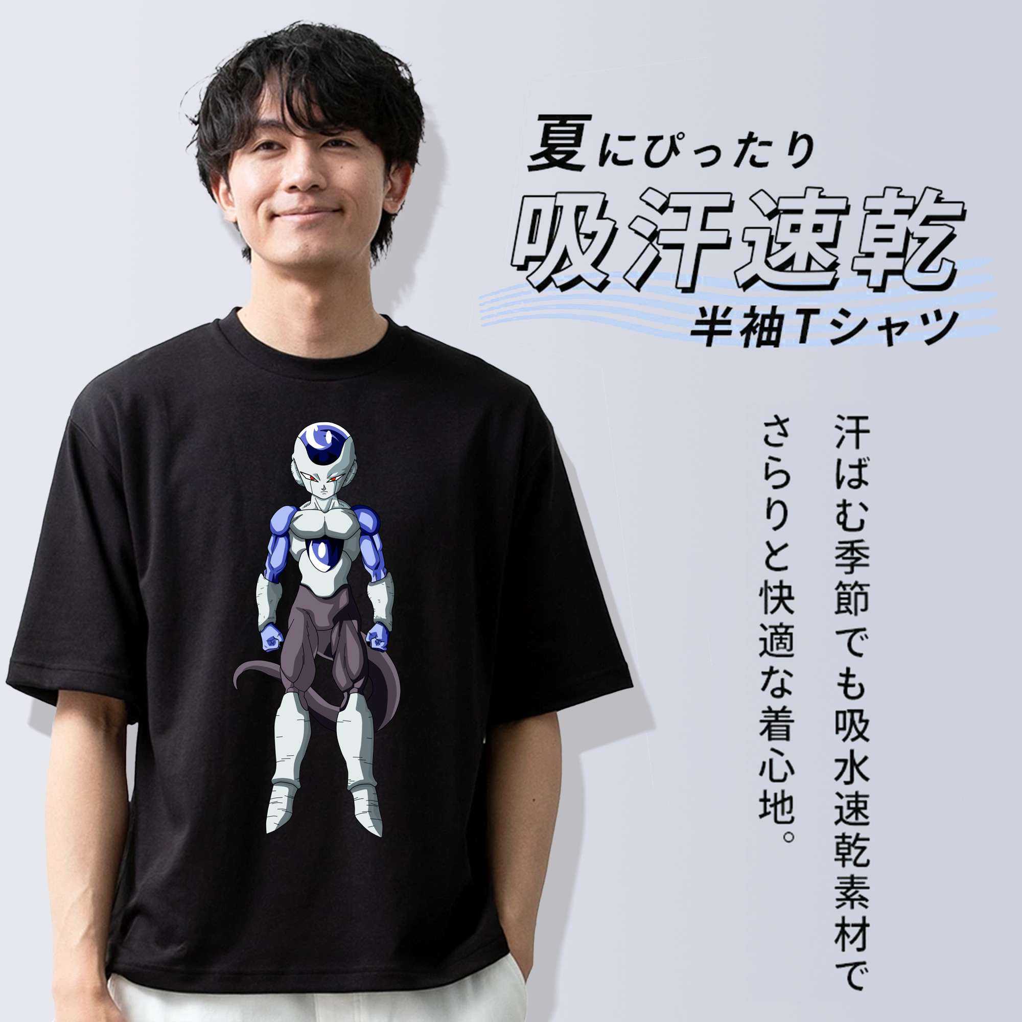 ドラゴンボール フリーザ DRAGON BALL Frieza 綿100％ メンズ半袖Tシャツ｜肌触りやわらか＆通気性