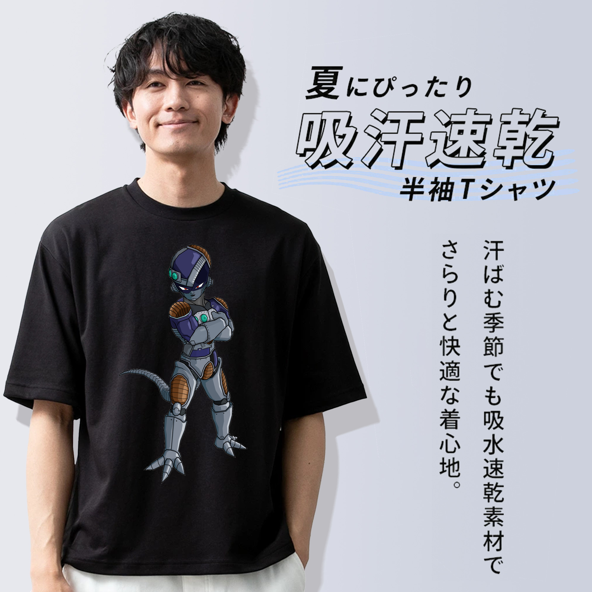 ドラゴンボール フリーザ DRAGON BALL Frieza 綿100％ メンズ半袖Tシャツ｜肌触りやわらか＆通気性