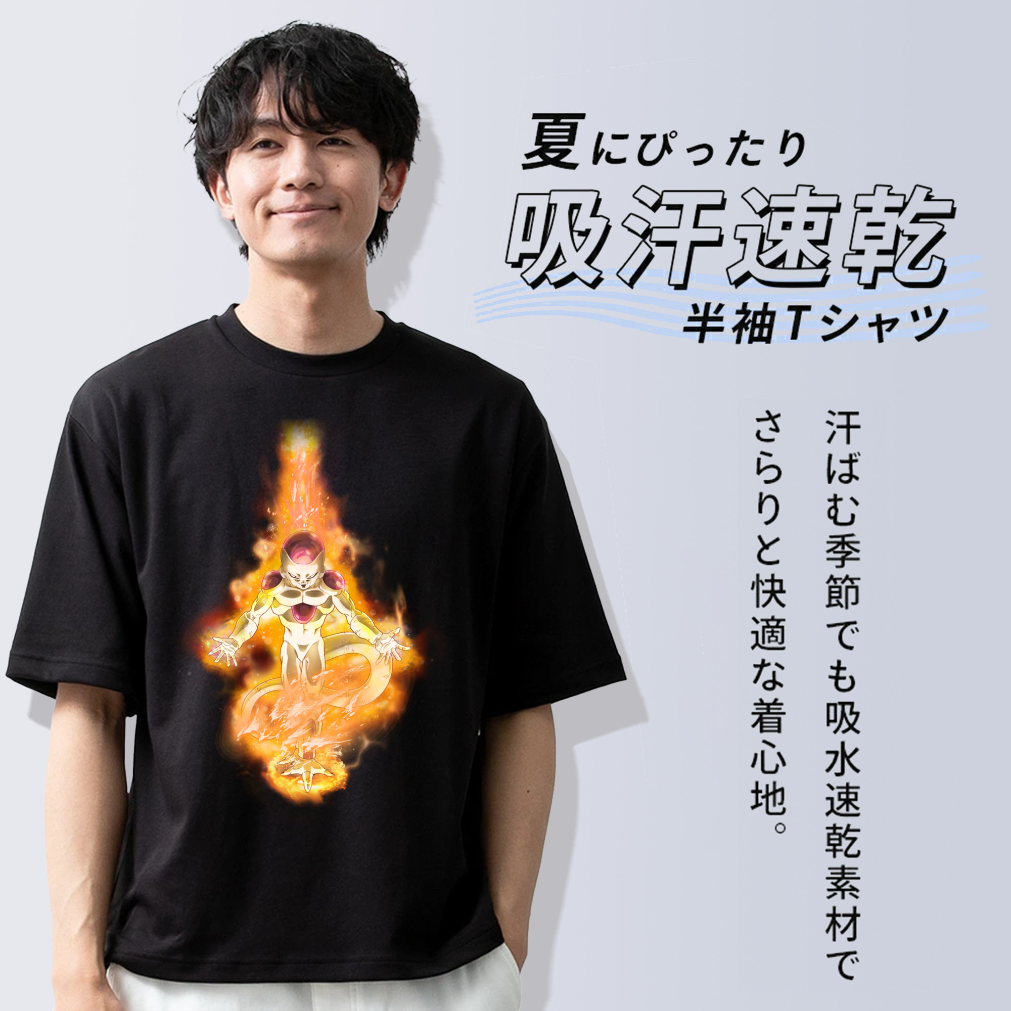 ドラゴンボール フリーザ DRAGON BALL Frieza 綿100％ メンズ半袖Tシャツ｜肌触りやわらか＆通気性