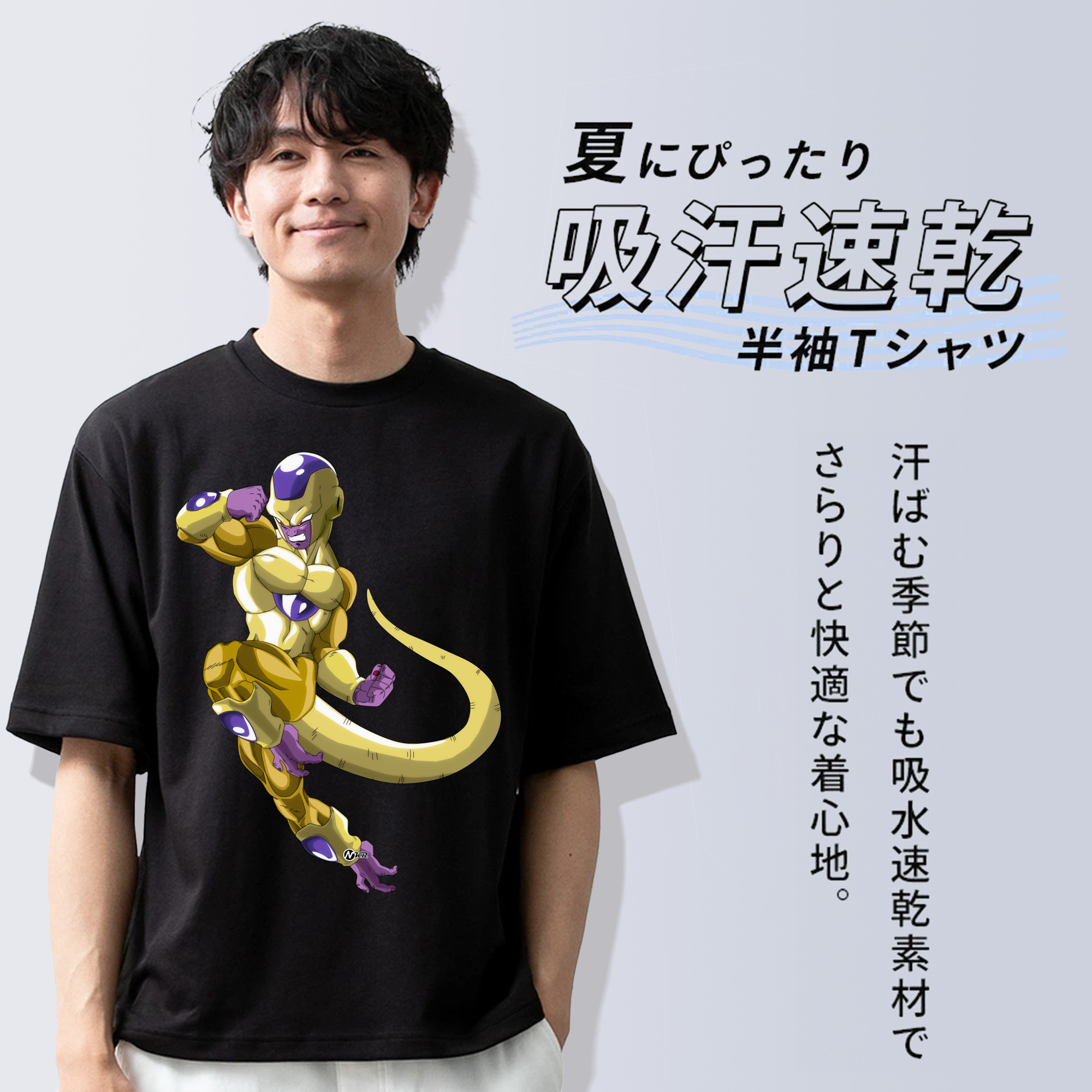 ドラゴンボール フリーザ DRAGON BALL Frieza 綿100％ メンズ半袖Tシャツ｜肌触りやわらか＆通気性