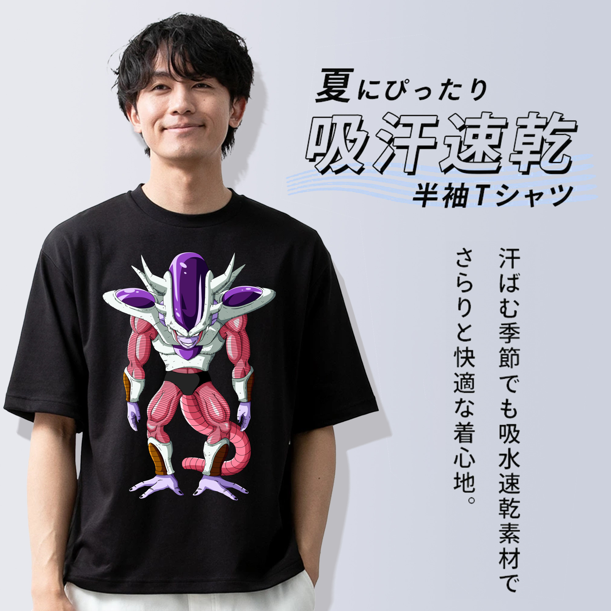 ドラゴンボール フリーザ DRAGON BALL Frieza 綿100％ メンズ半袖Tシャツ｜肌触りやわらか＆通気性