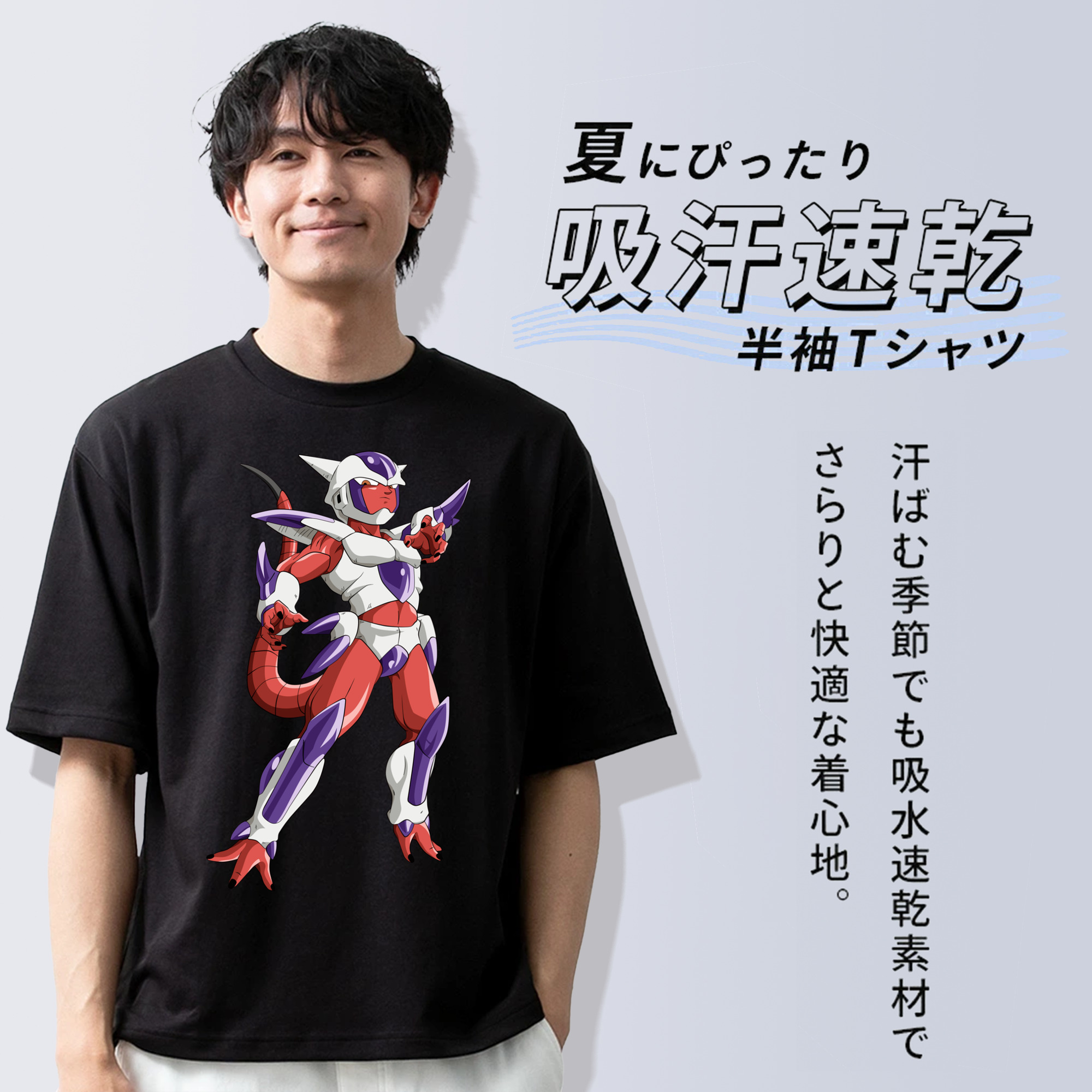ドラゴンボール フリーザ DRAGON BALL Frieza 綿100％ メンズ半袖Tシャツ｜肌触りやわらか＆通気性