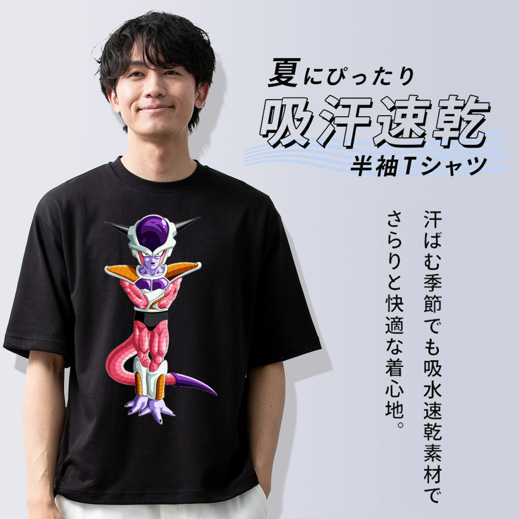 ドラゴンボール フリーザ DRAGON BALL Frieza 綿100％ メンズ半袖Tシャツ｜肌触りやわらか＆通気性