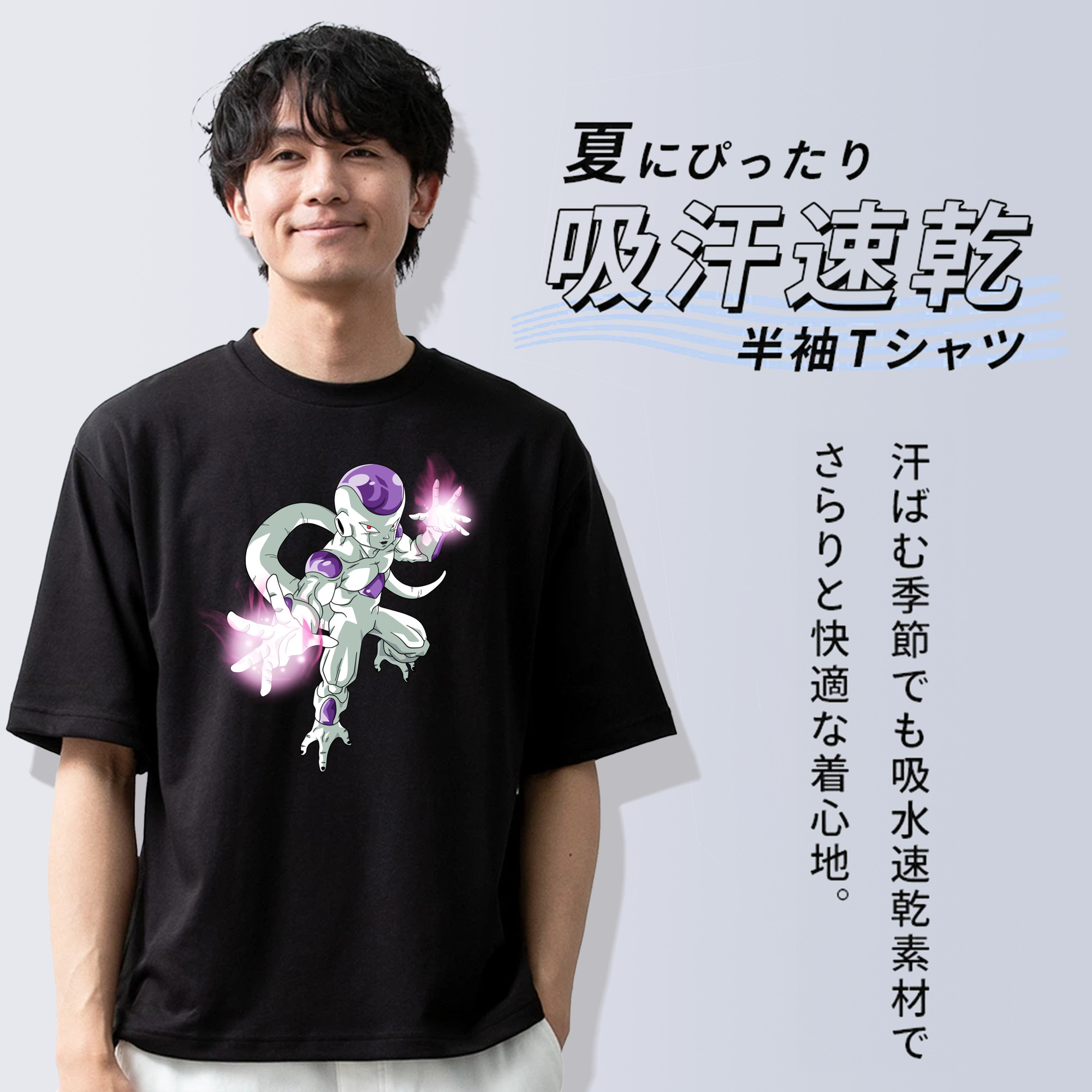 ドラゴンボール フリーザ DRAGON BALL Frieza 綿100％ メンズ半袖Tシャツ｜肌触りやわらか＆通気性