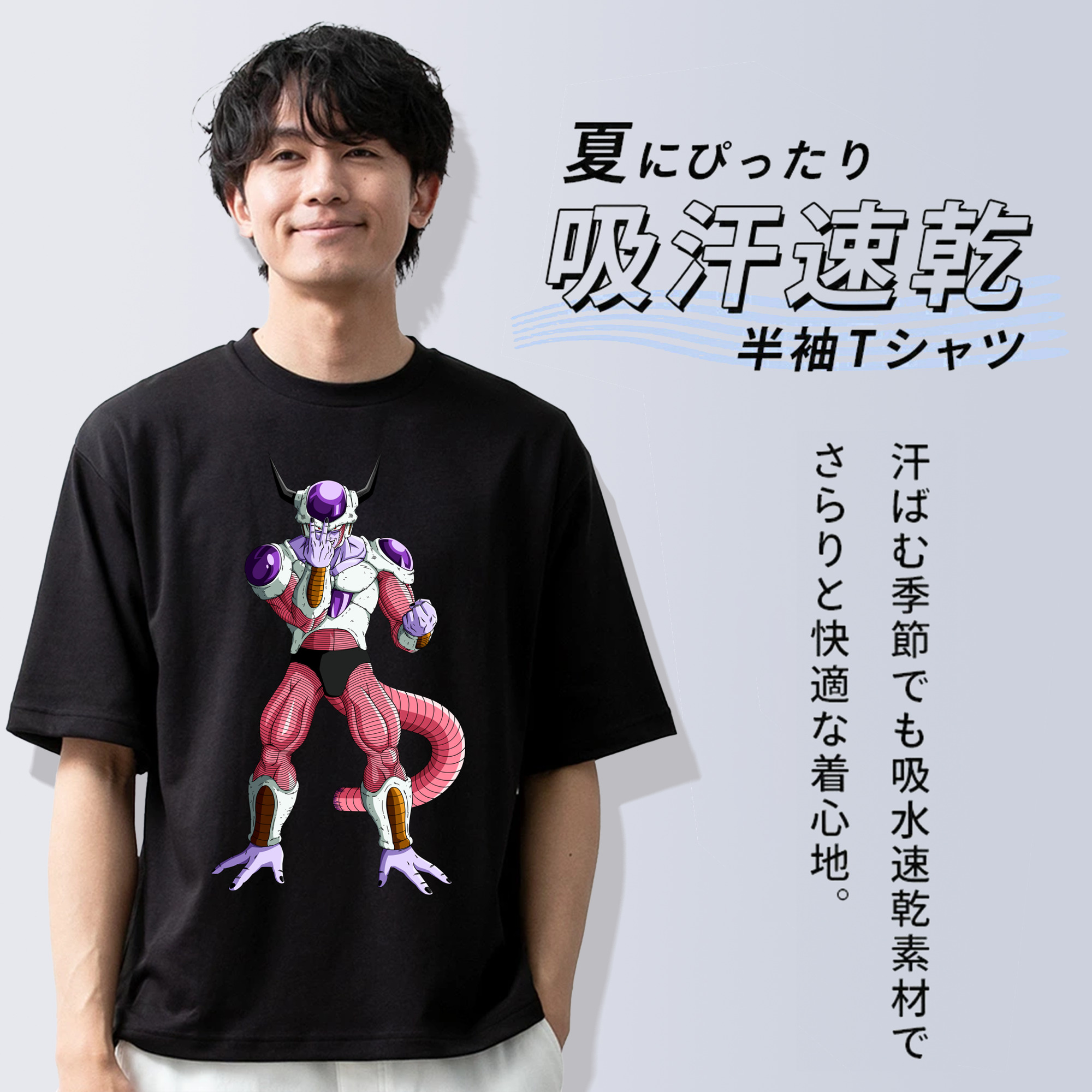 ドラゴンボール フリーザ DRAGON BALL Frieza 綿100％ メンズ半袖Tシャツ｜肌触りやわらか＆通気性