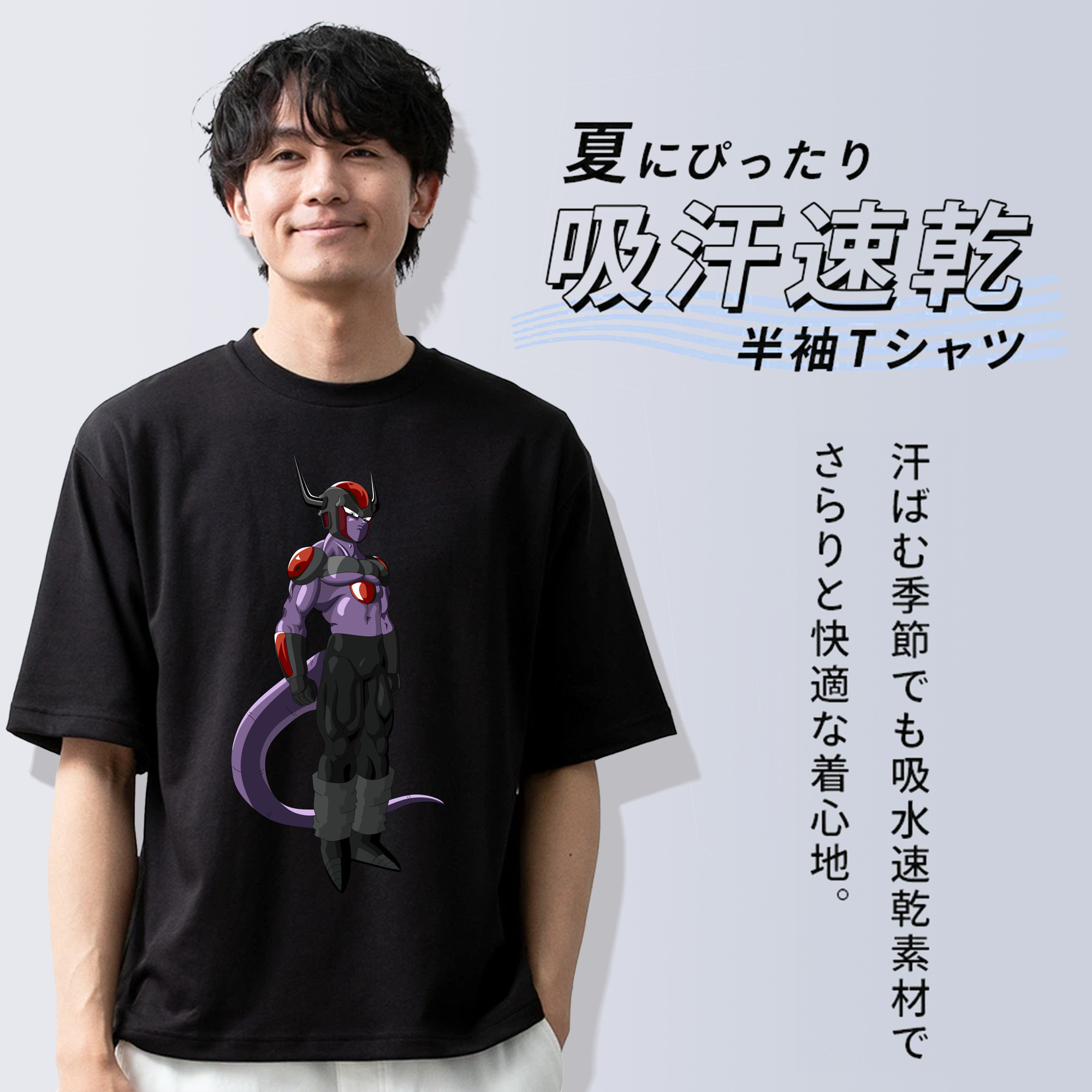 ドラゴンボール フリーザ DRAGON BALL Frieza 綿100％ メンズ半袖Tシャツ｜肌触りやわらか＆通気性