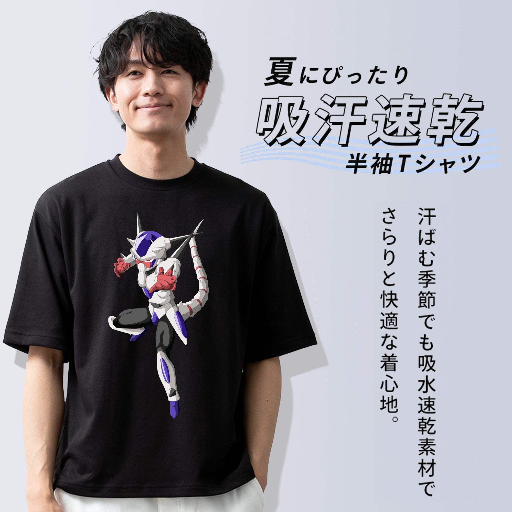 ドラゴンボール クリーサ DRAGON BALL Kulisa 綿100％ メンズ半袖Tシャツ｜肌触りやわらか＆通気性