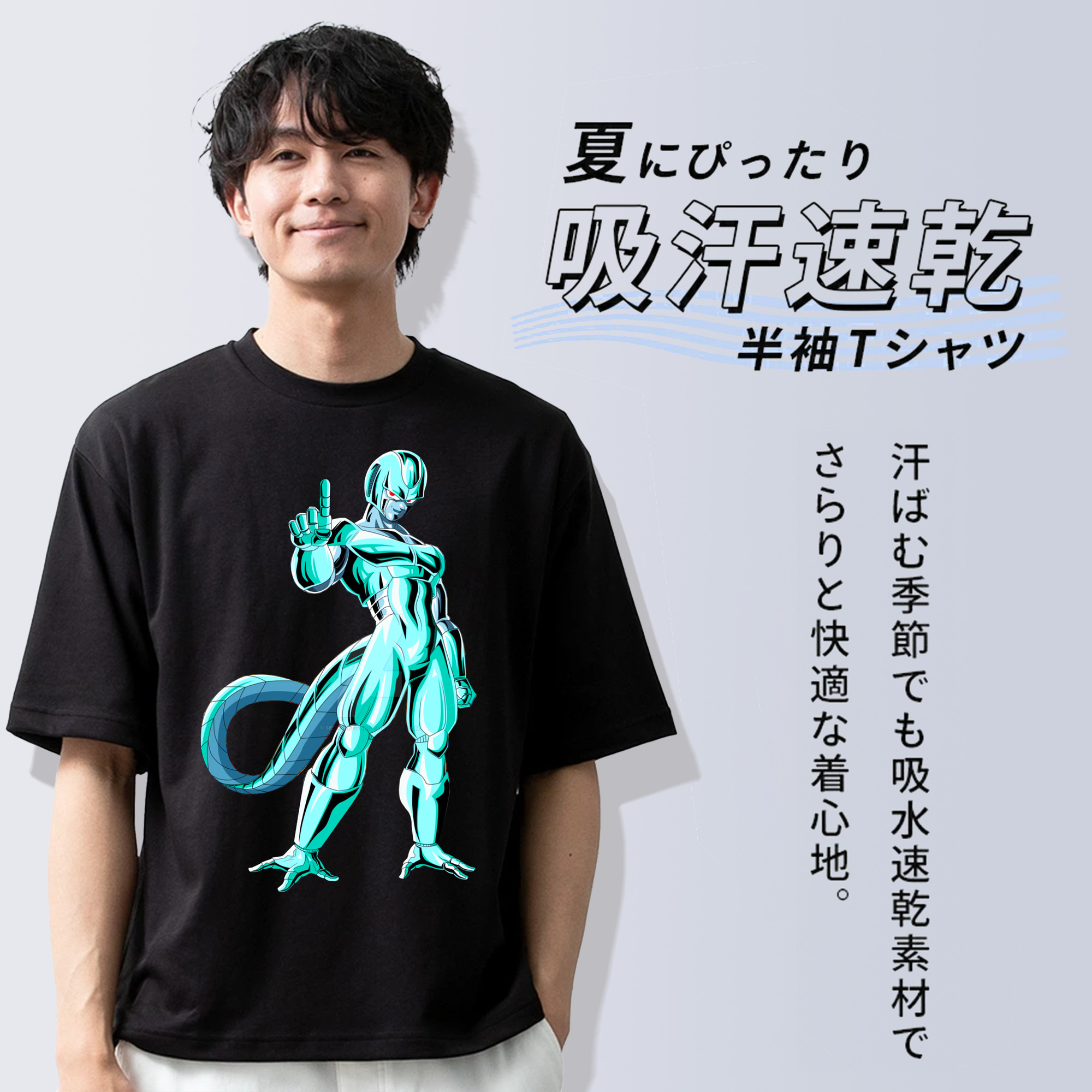 ドラゴンボール クウラ DRAGON BALL Cooler Coora 綿100％ メンズ半袖Tシャツ｜肌触りやわらか＆通気性