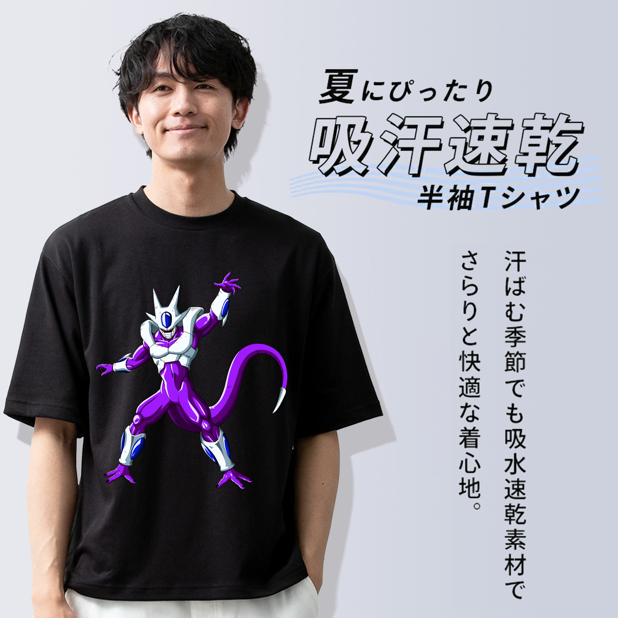 ドラゴンボール クウラ DRAGON BALL Cooler Coora 綿100％ メンズ半袖Tシャツ｜肌触りやわらか＆通気性