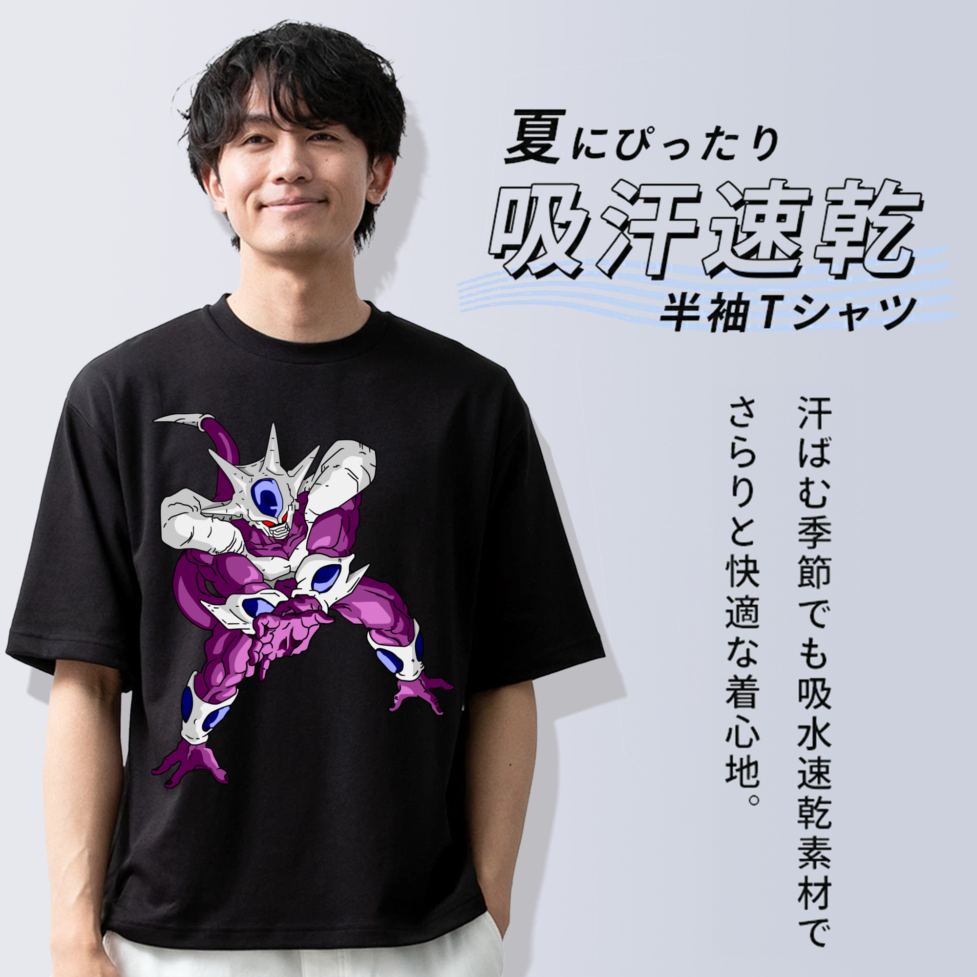 ドラゴンボール クウラ DRAGON BALL Cooler Coora 綿100％ メンズ半袖Tシャツ｜肌触りやわらか＆通気性