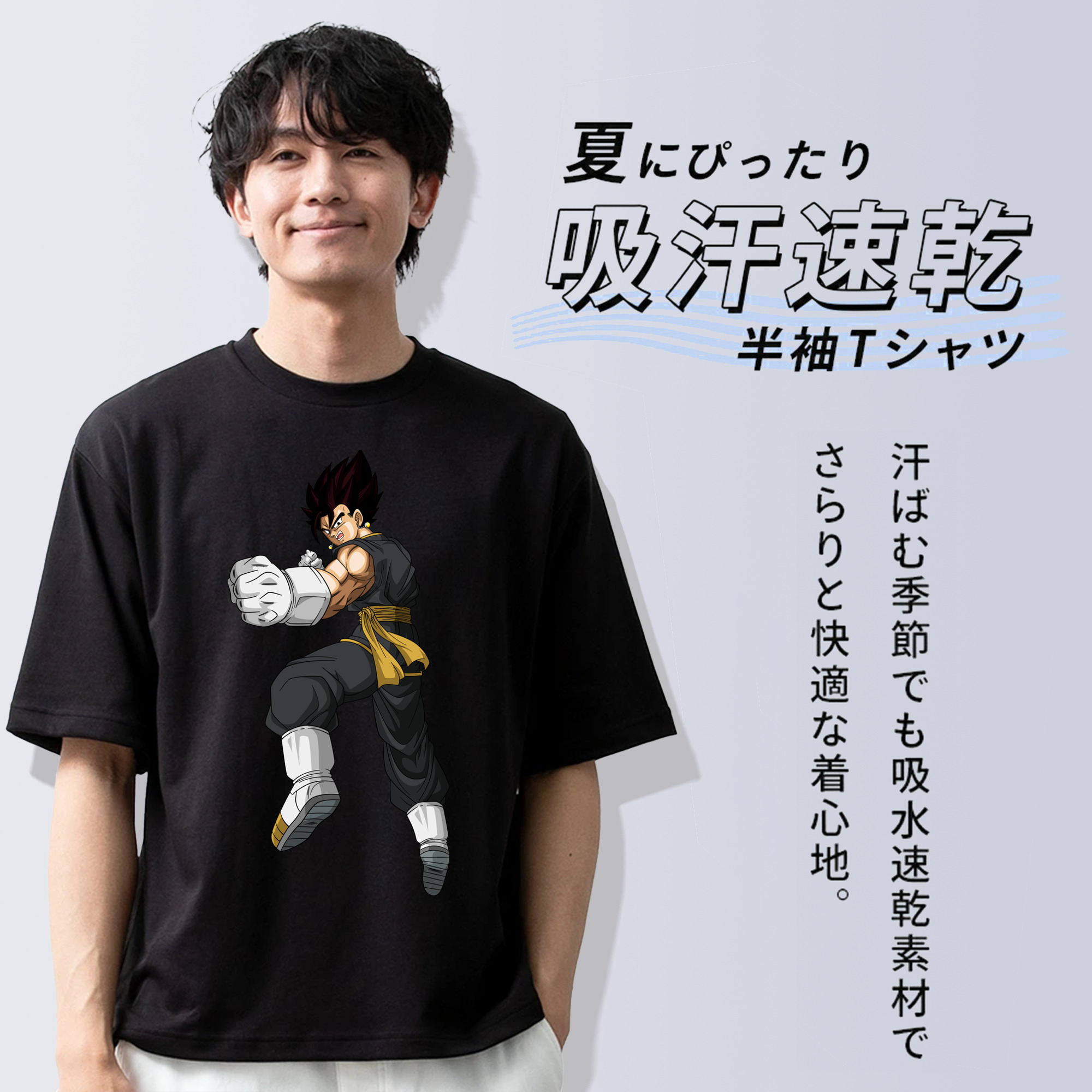 ドラゴンボール ベジット DRAGON BALL Vegetto 綿100％ メンズ半袖Tシャツ｜肌触りやわらか＆通気性