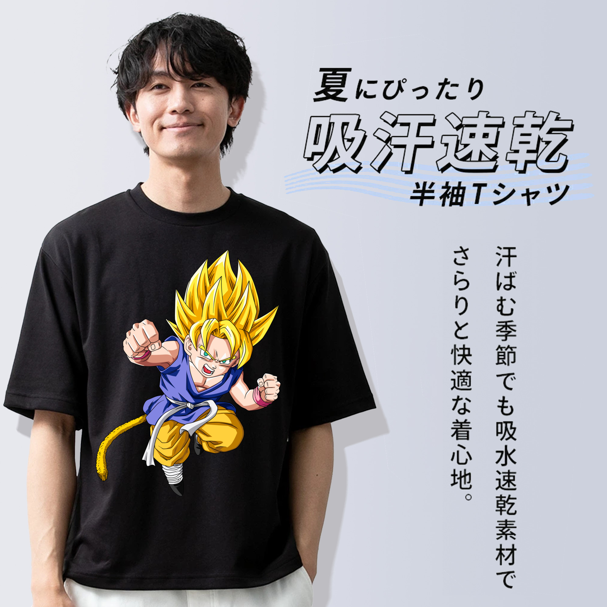 ドラゴンボール ベジット DRAGON BALL Vegetto 綿100％ メンズ半袖Tシャツ｜肌触りやわらか＆通気性